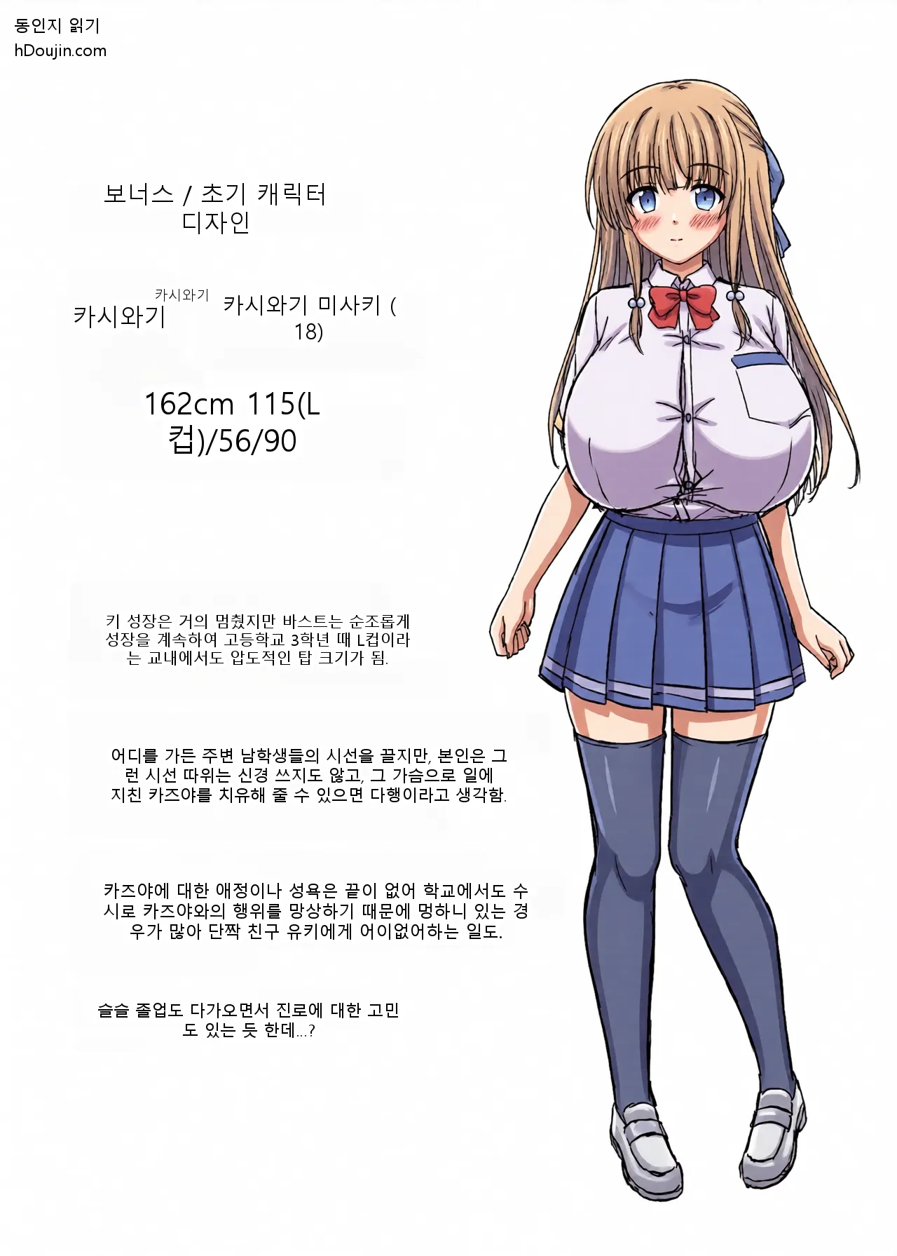 หน้า 42