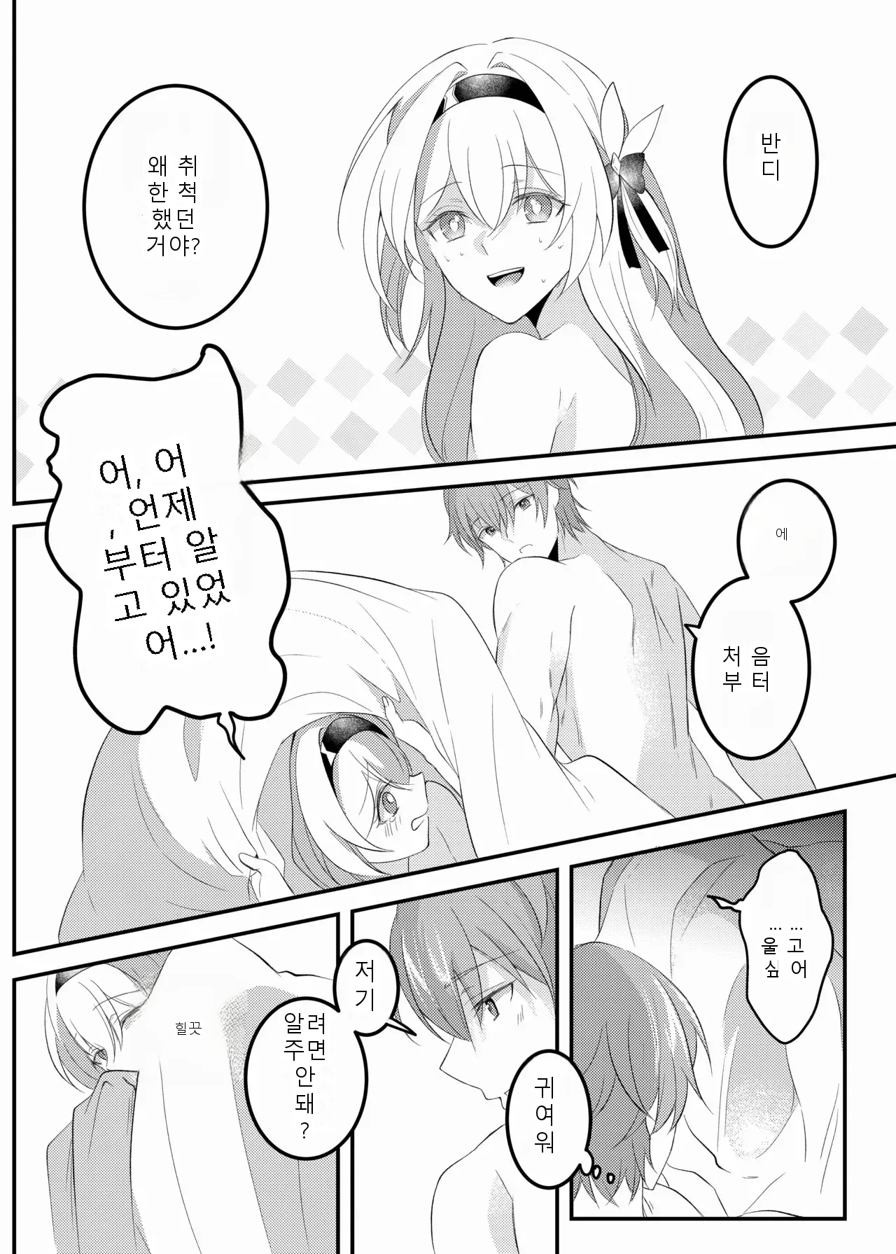 หน้า 33