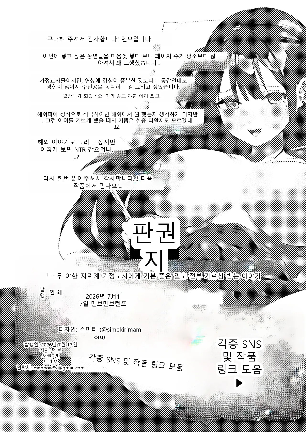 หน้า 56