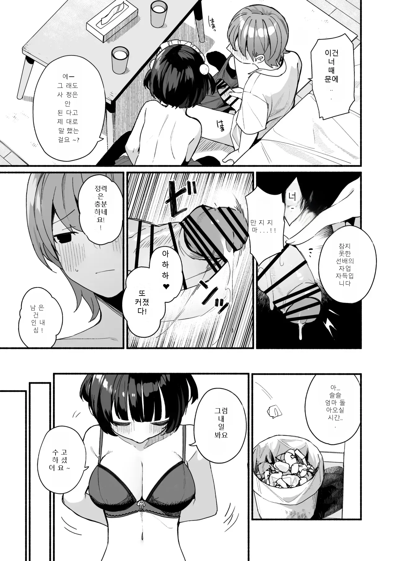 หน้า 21