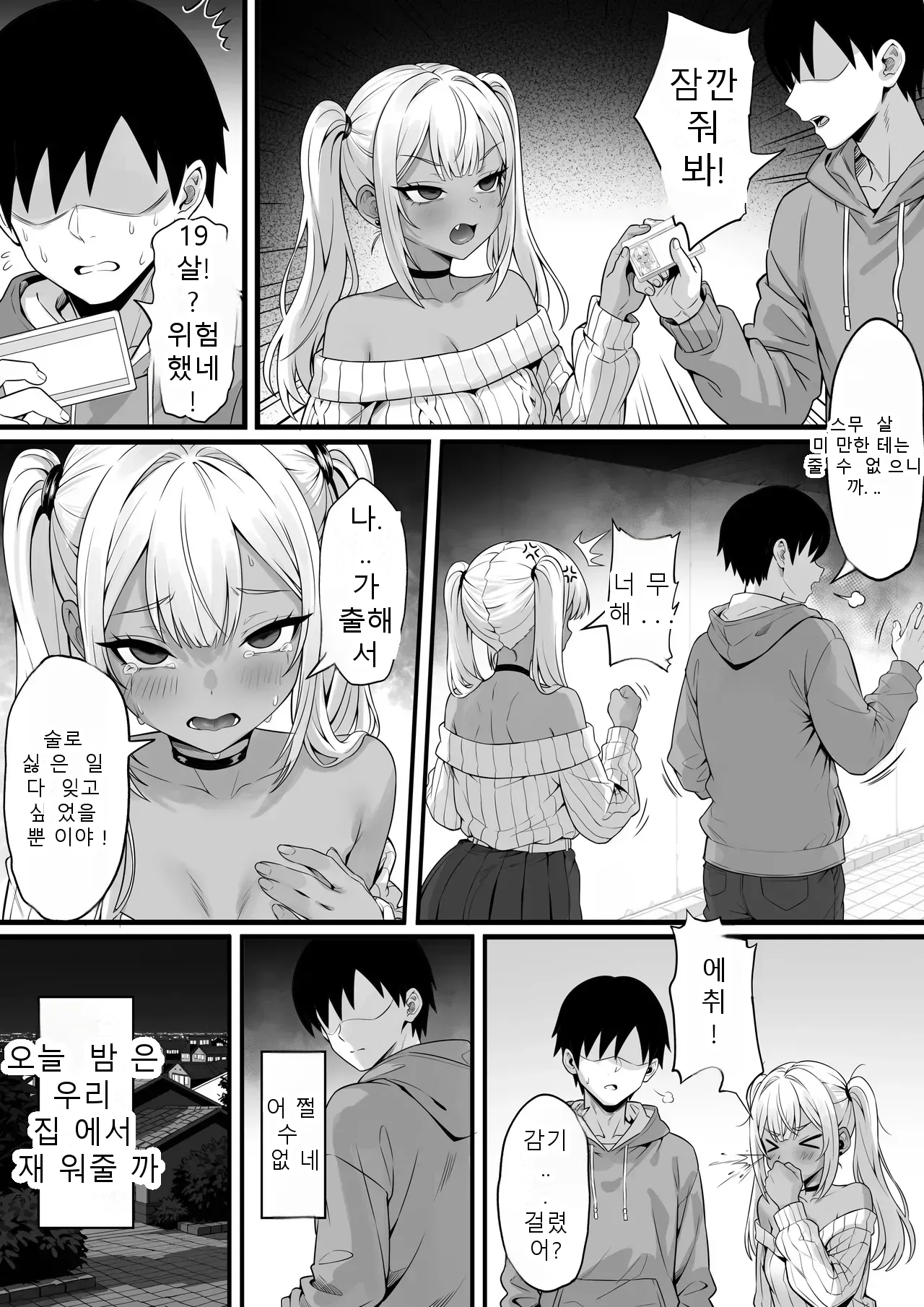หน้า 5