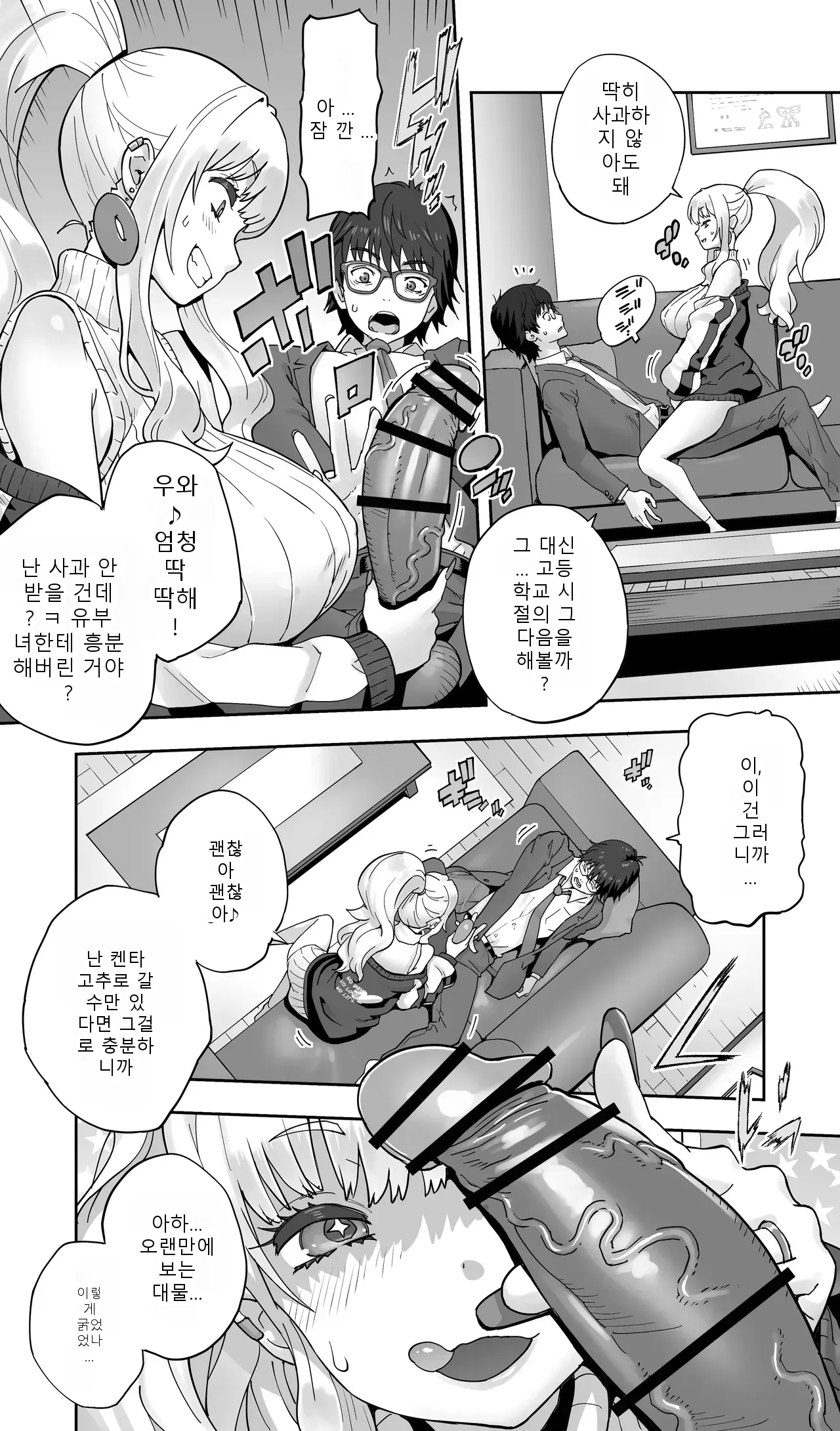 หน้า 14