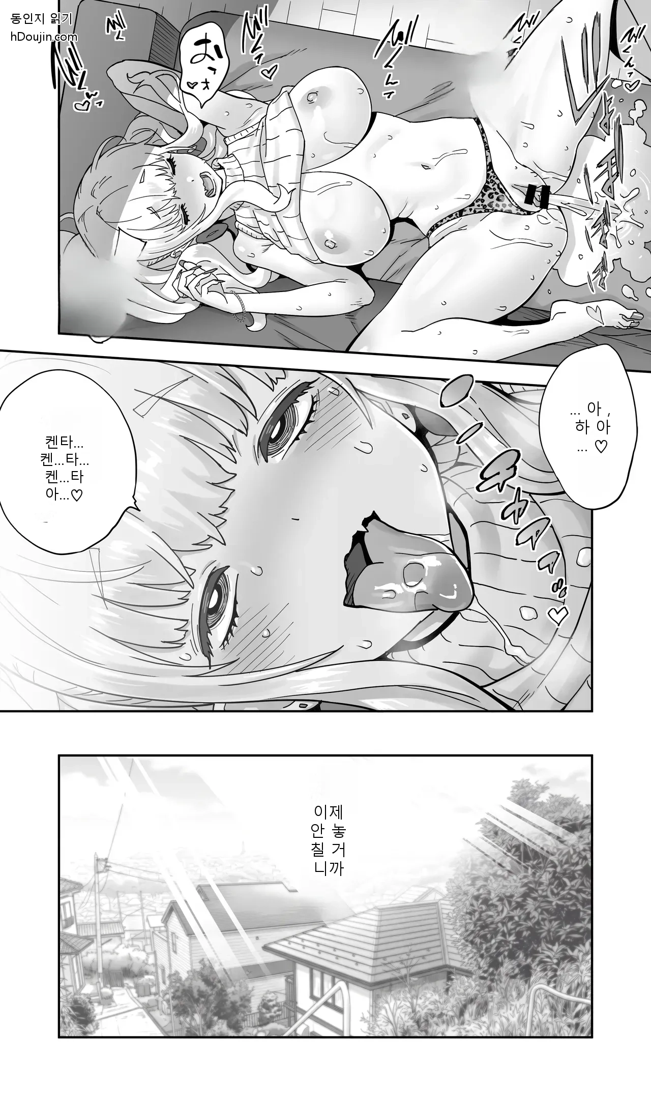 หน้า 71
