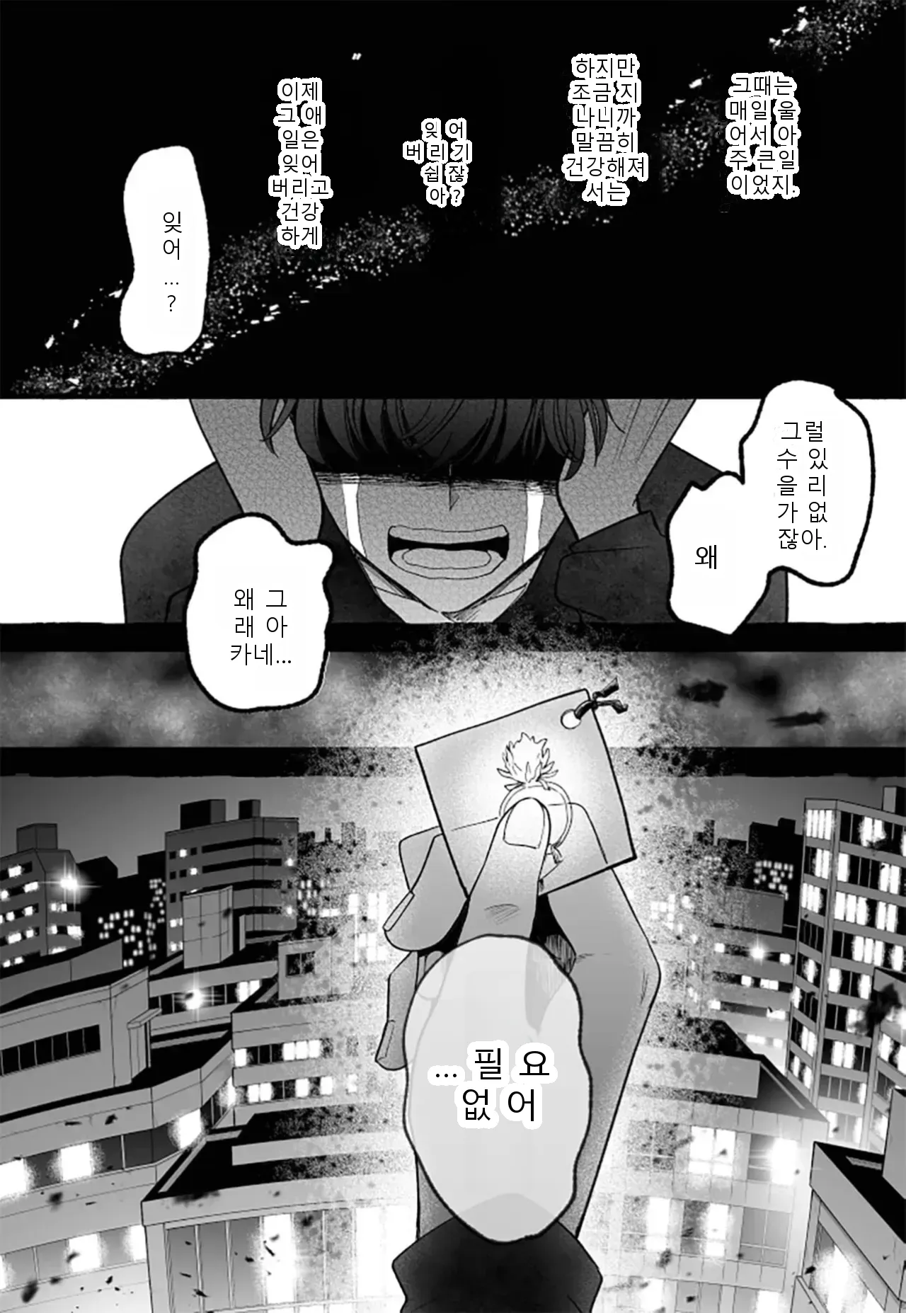 หน้า 54