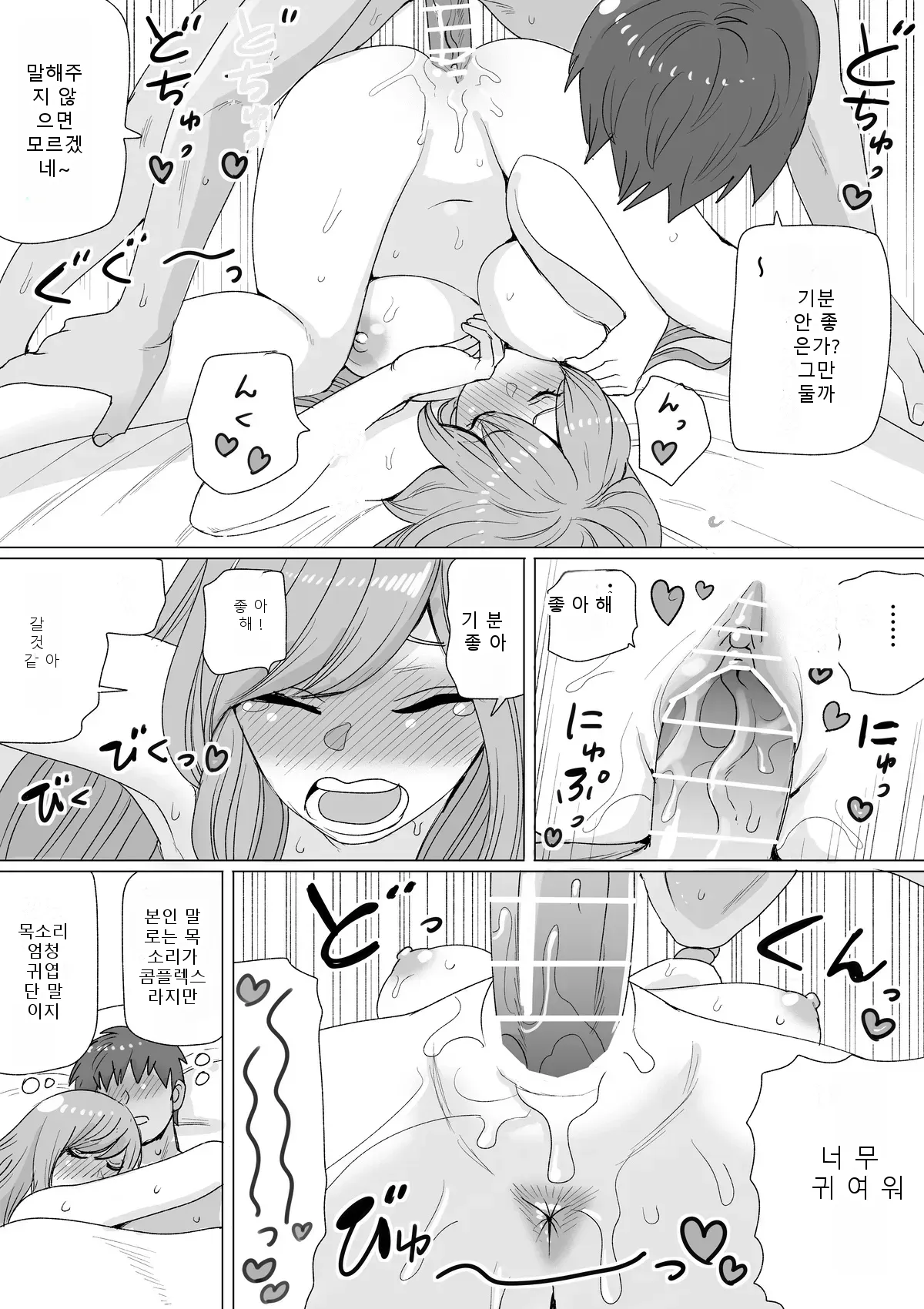 หน้า 44