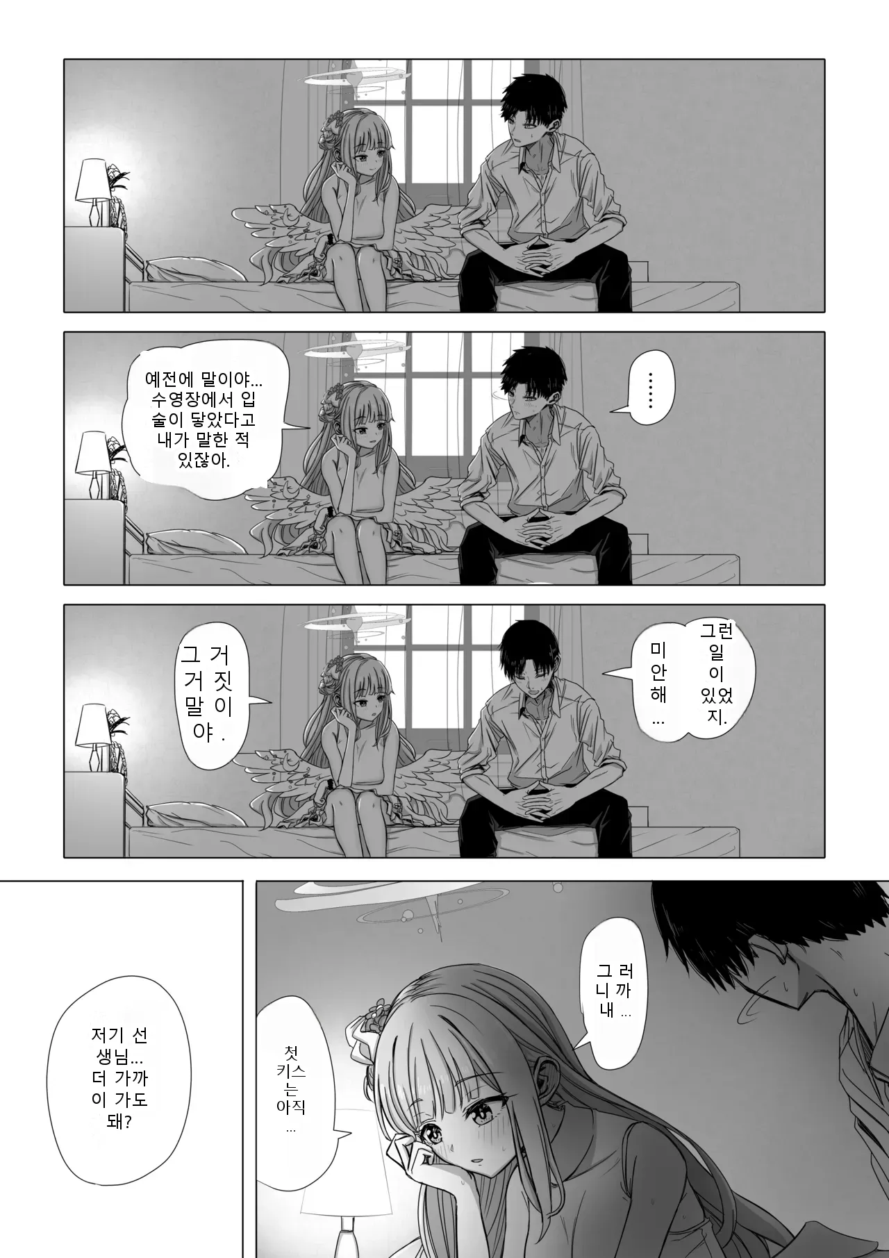 หน้า 4