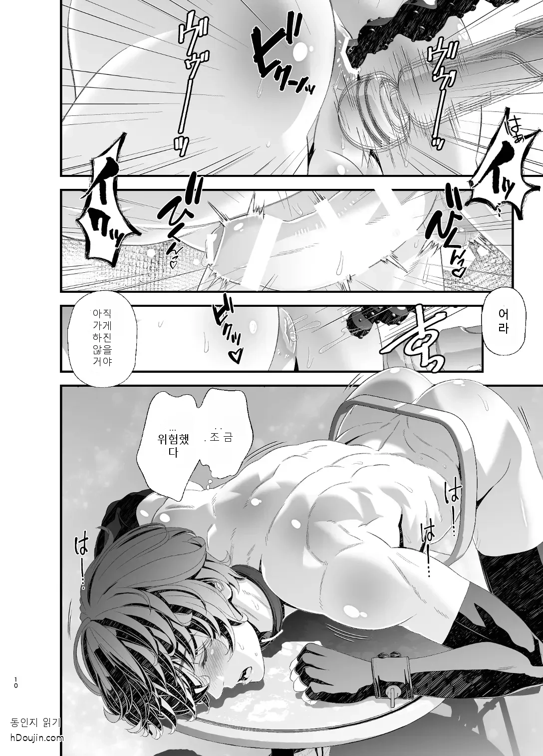 หน้า 10