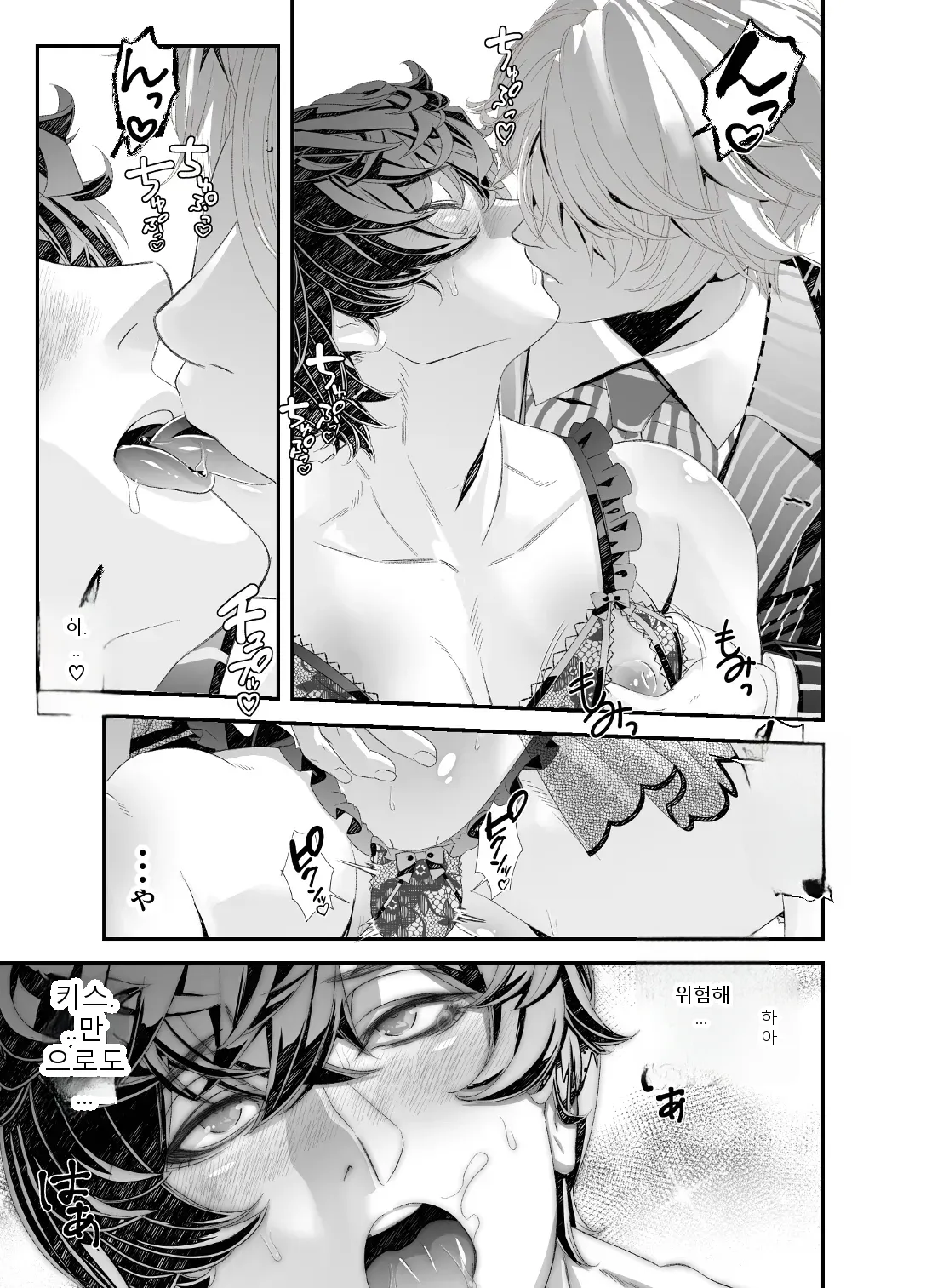 หน้า 23