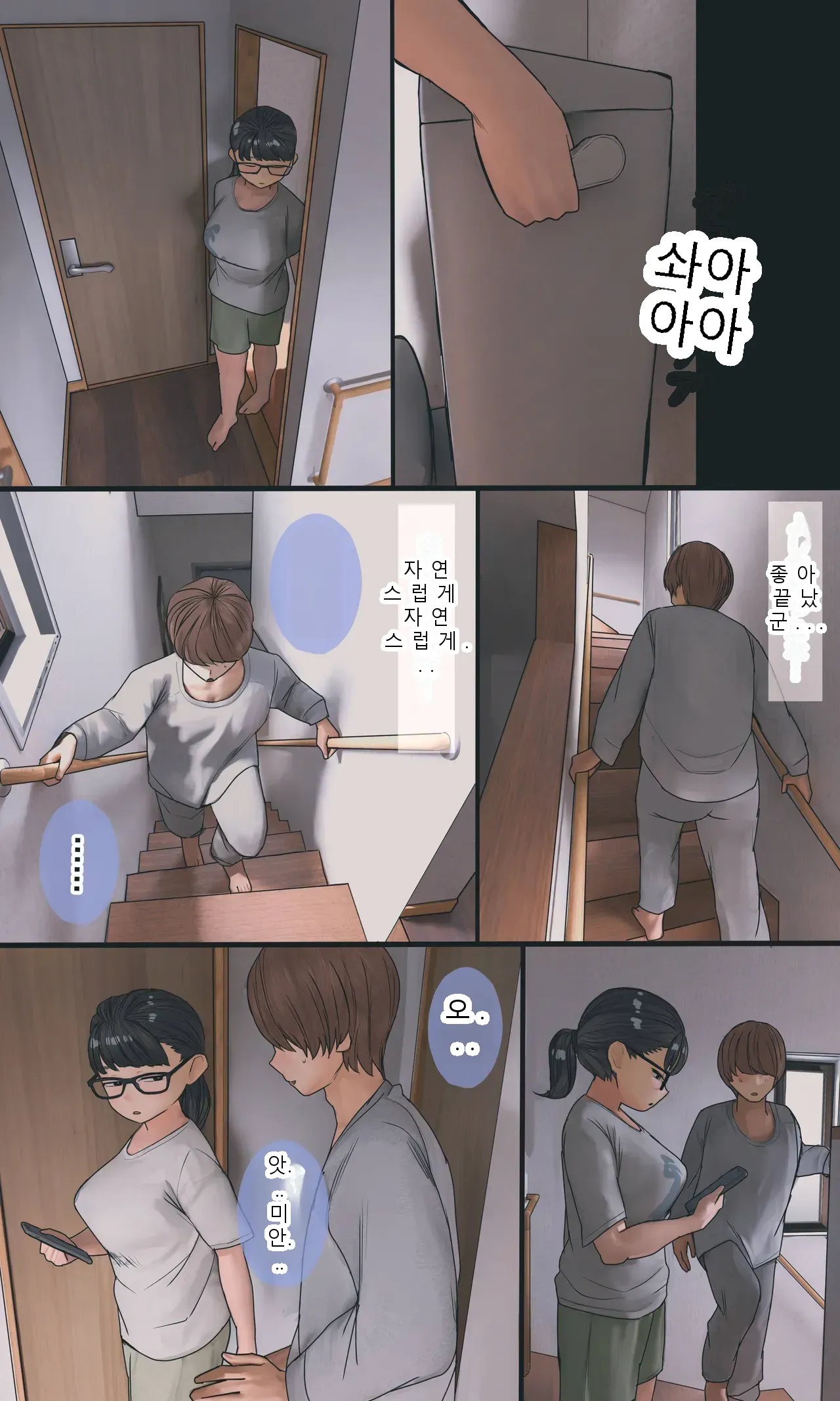 หน้า 104