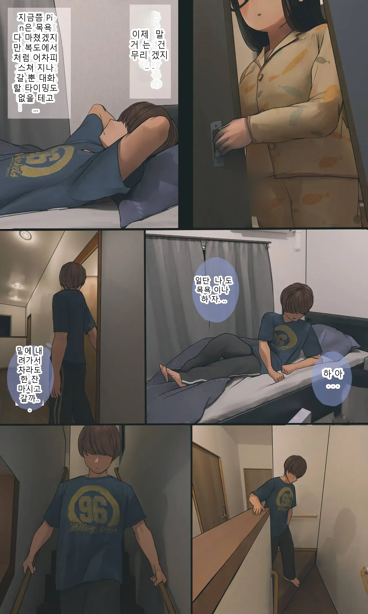 หน้า 113