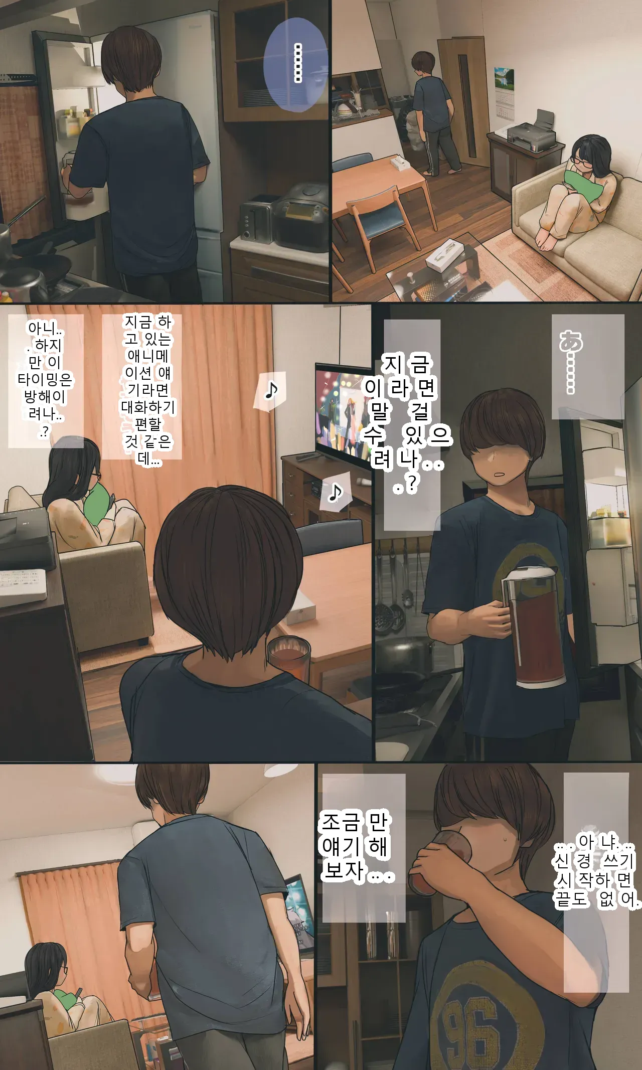 หน้า 116