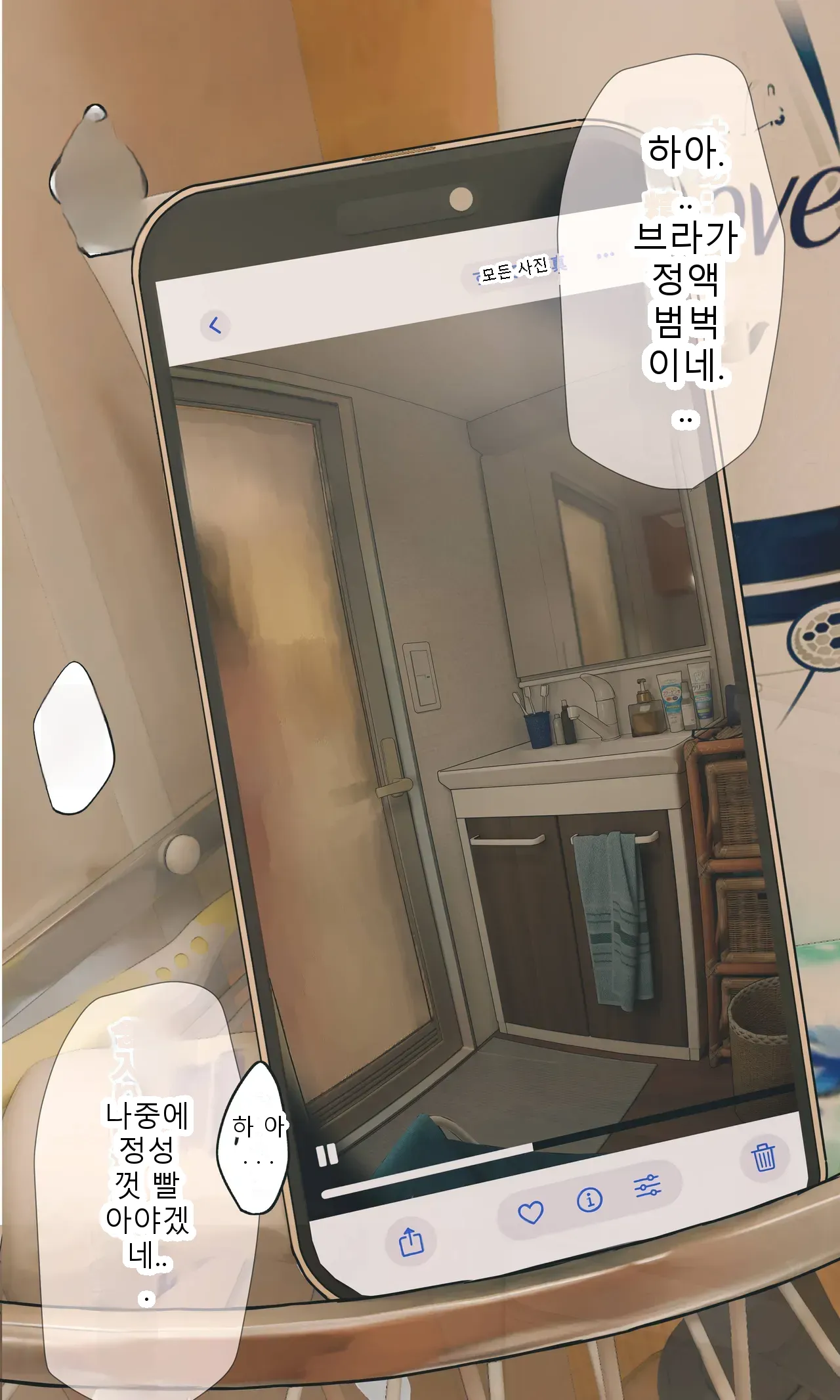 หน้า 154