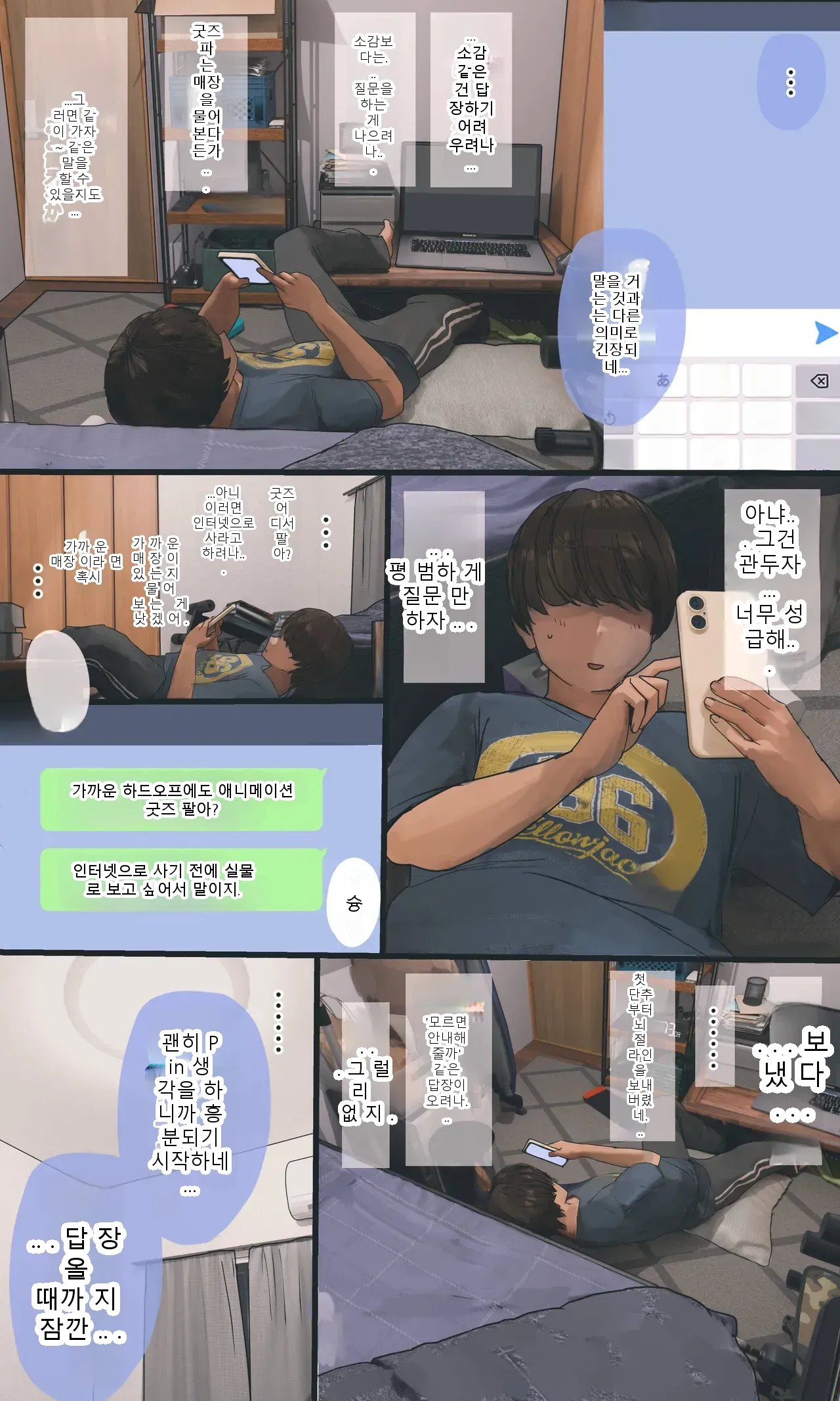 หน้า 197