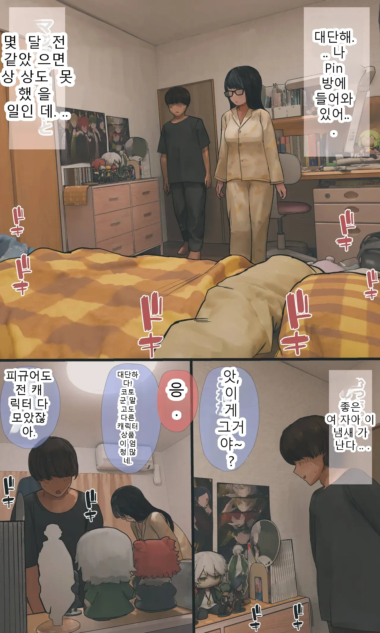 หน้า 214