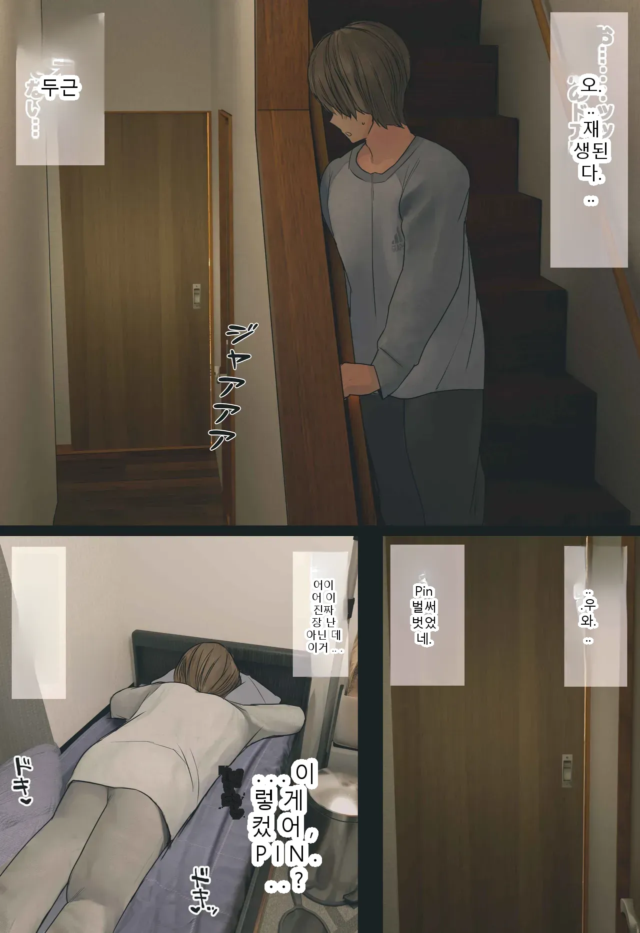 หน้า 27