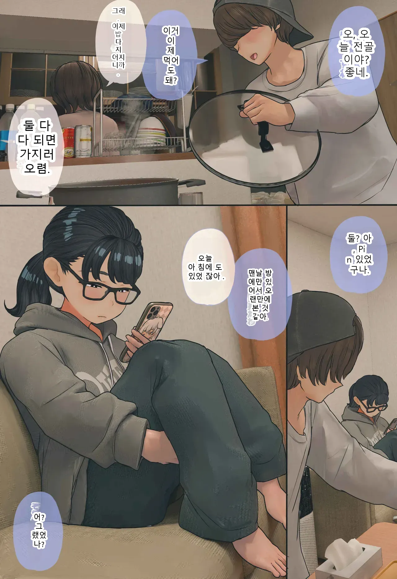 หน้า 3