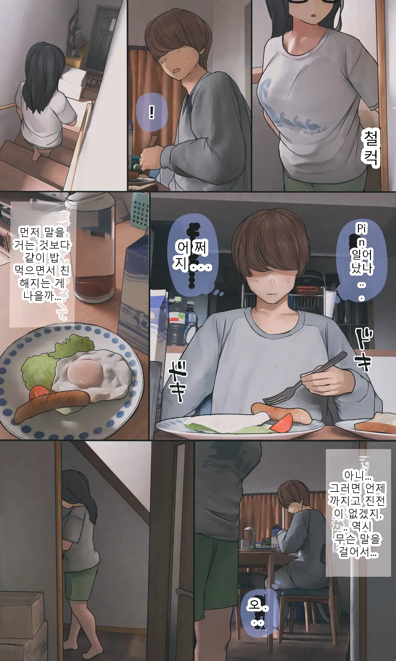 หน้า 89
