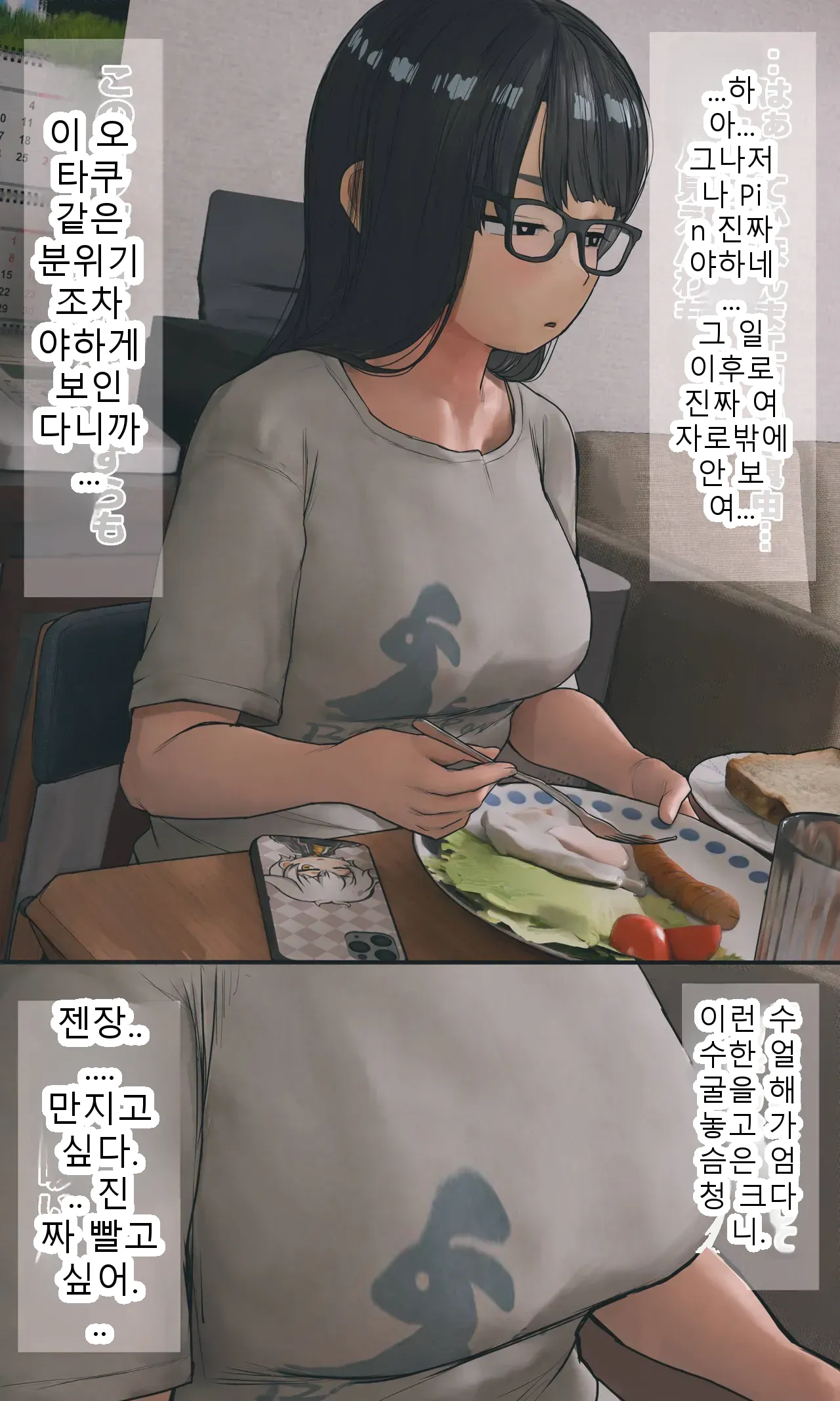 หน้า 97