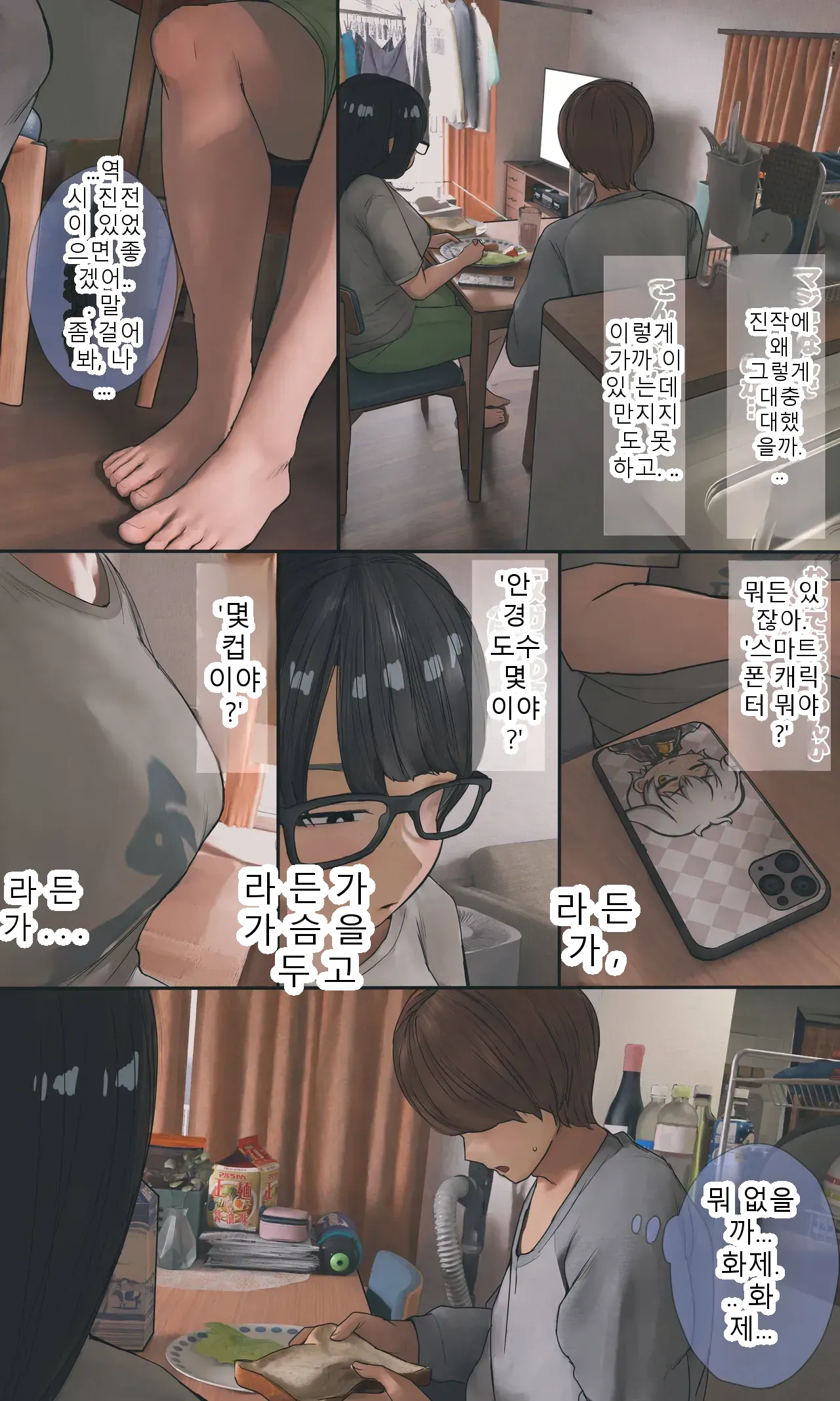 หน้า 98