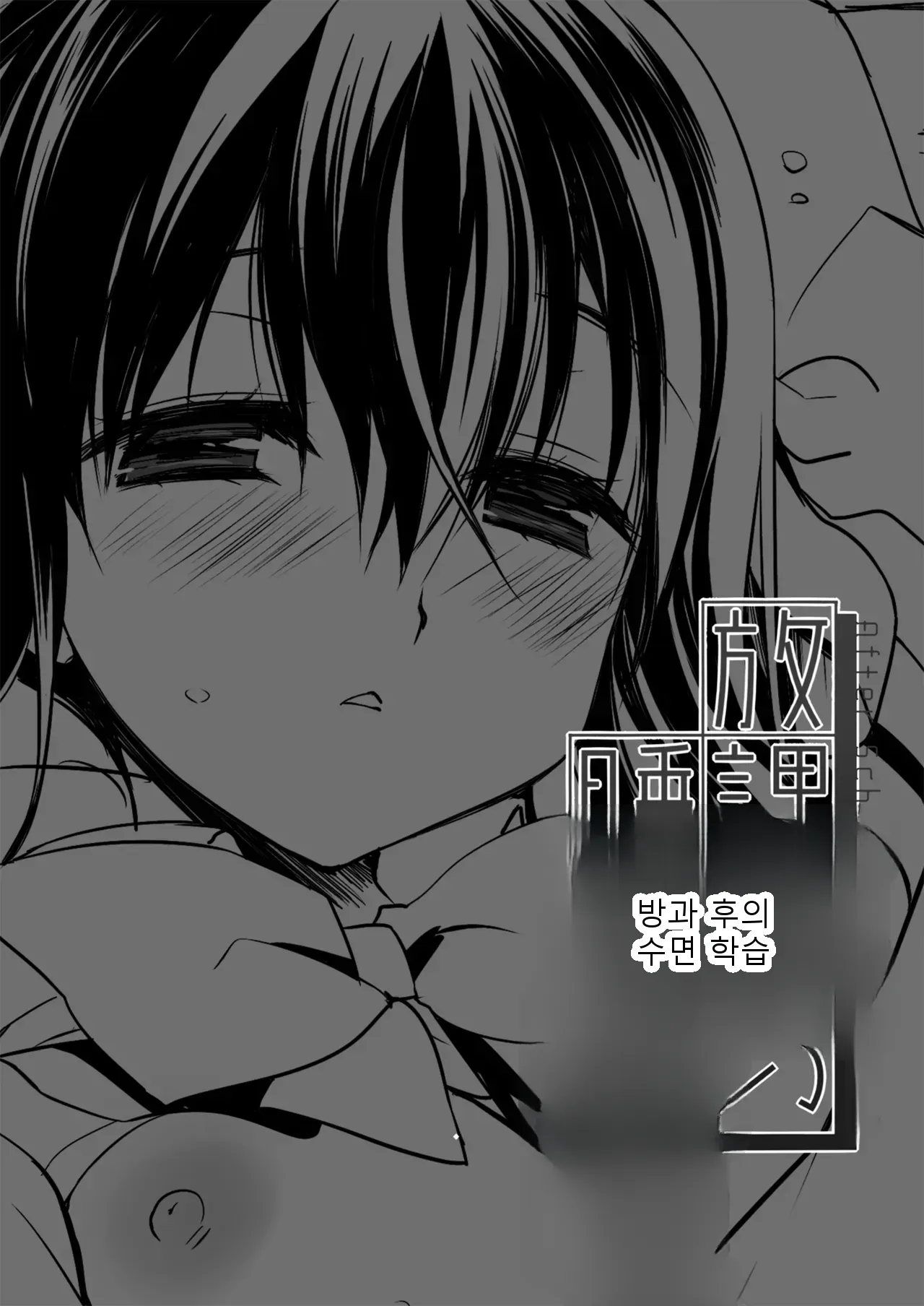 หน้า 2