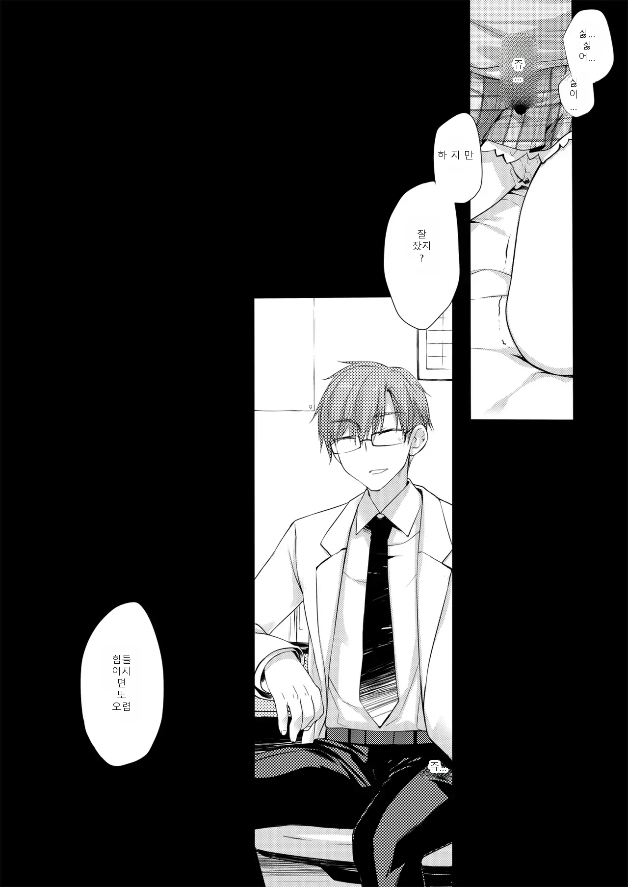 หน้า 28