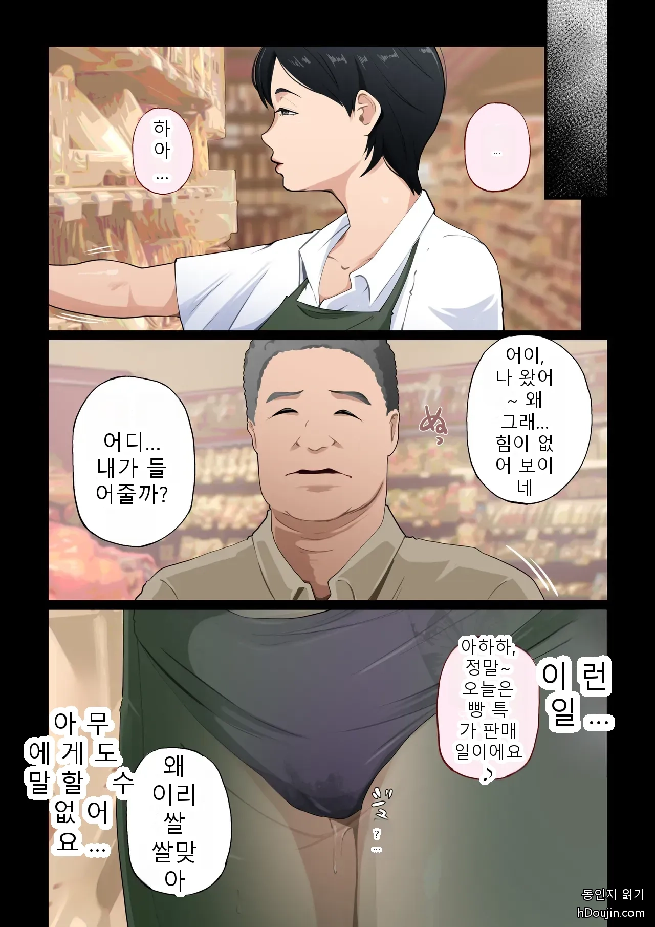 หน้า 51