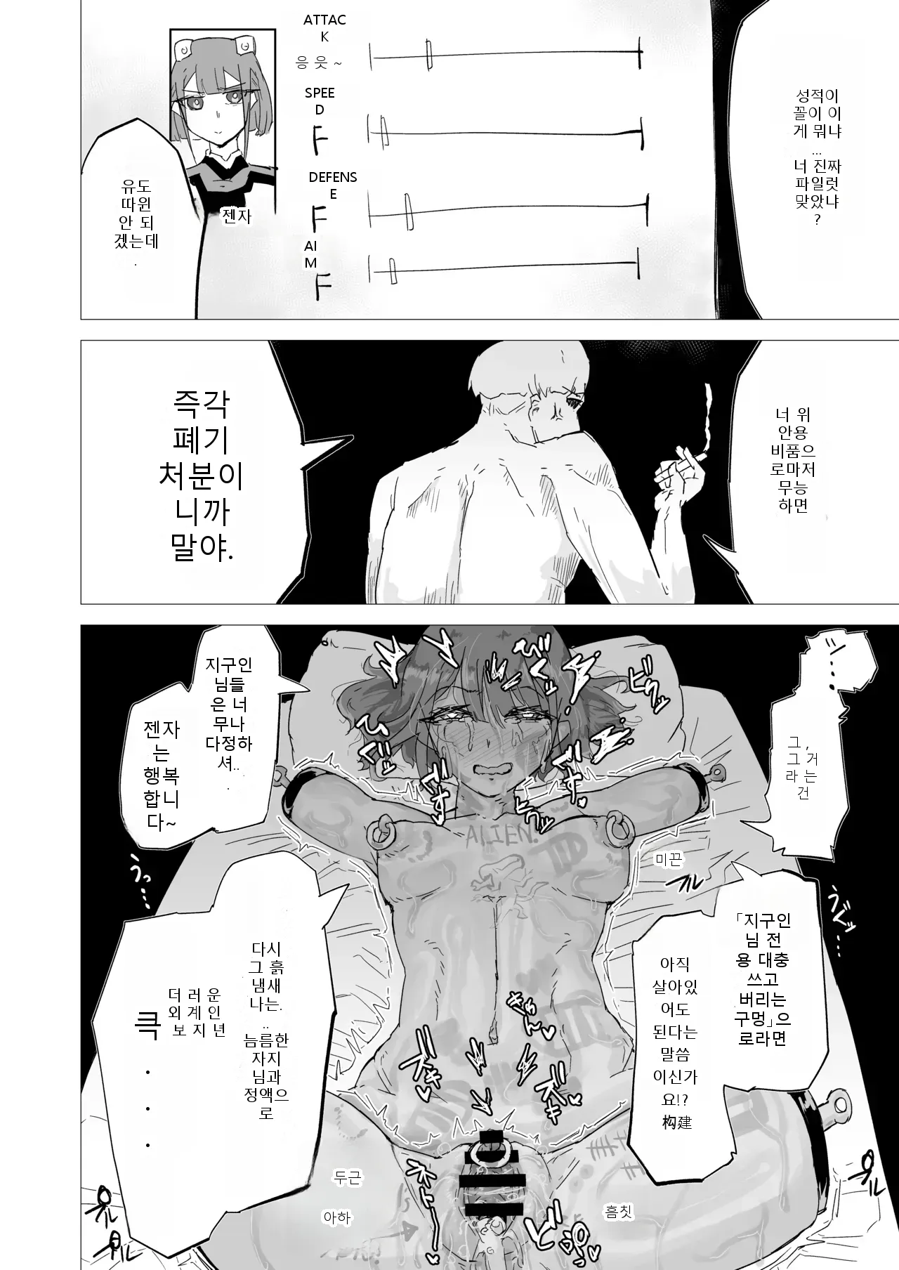 หน้า 123
