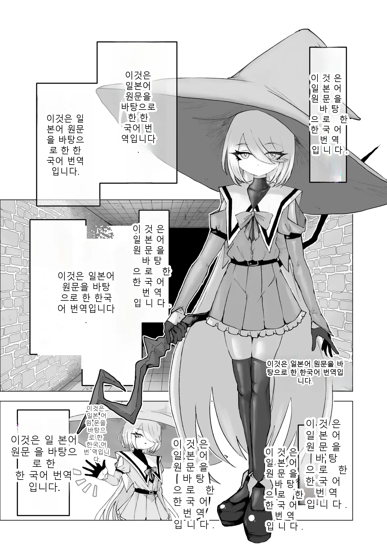 หน้า 154