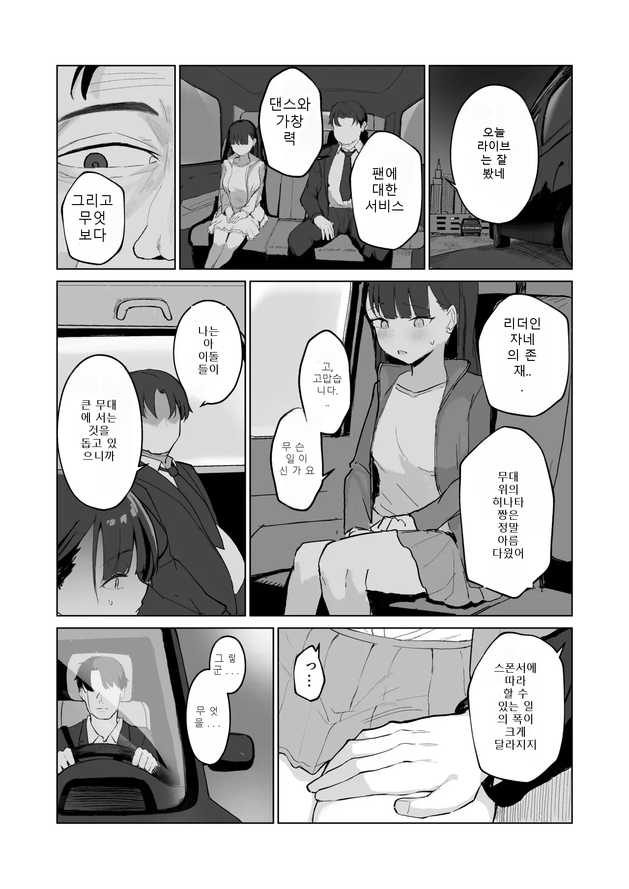 หน้า 41