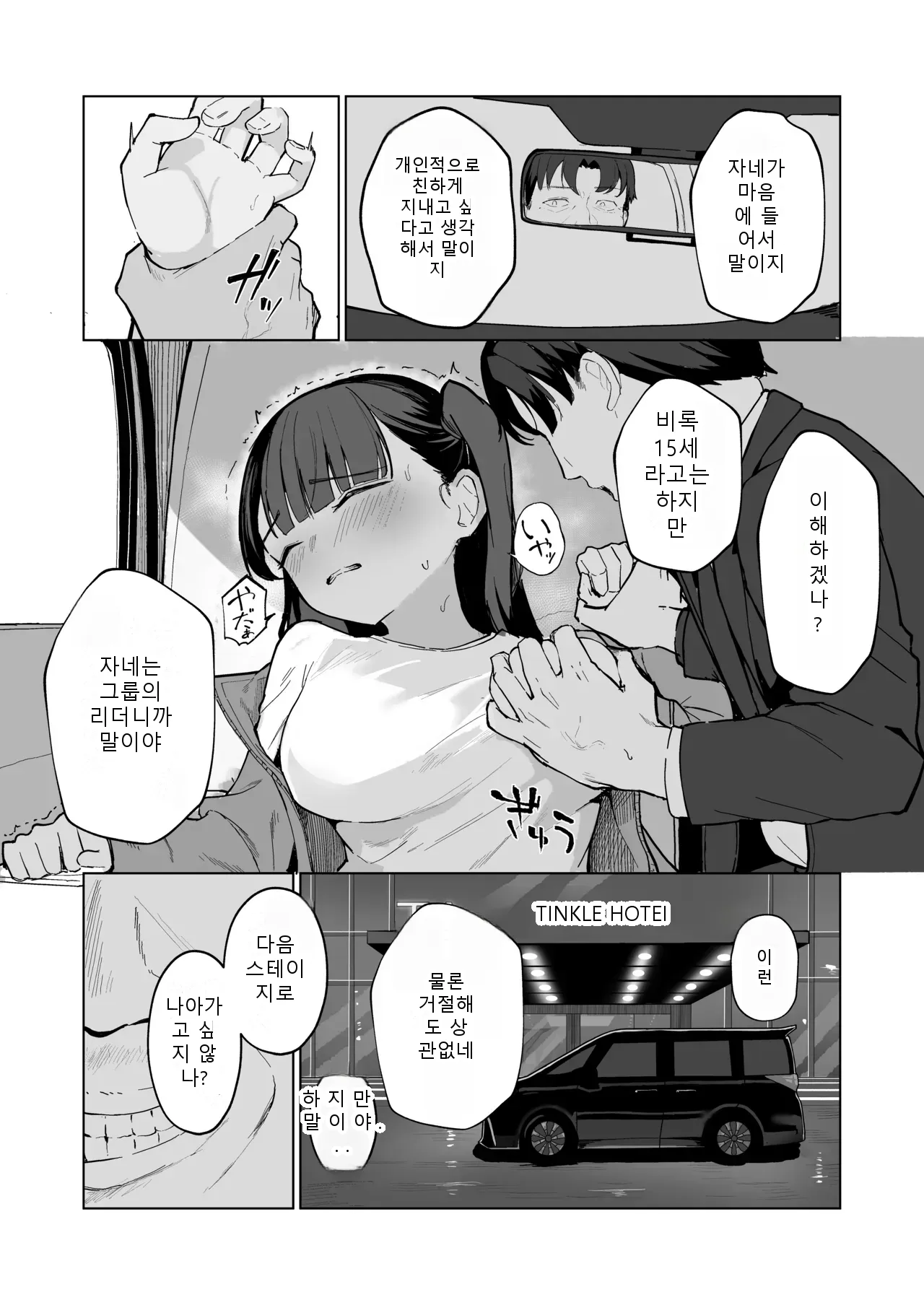 หน้า 42