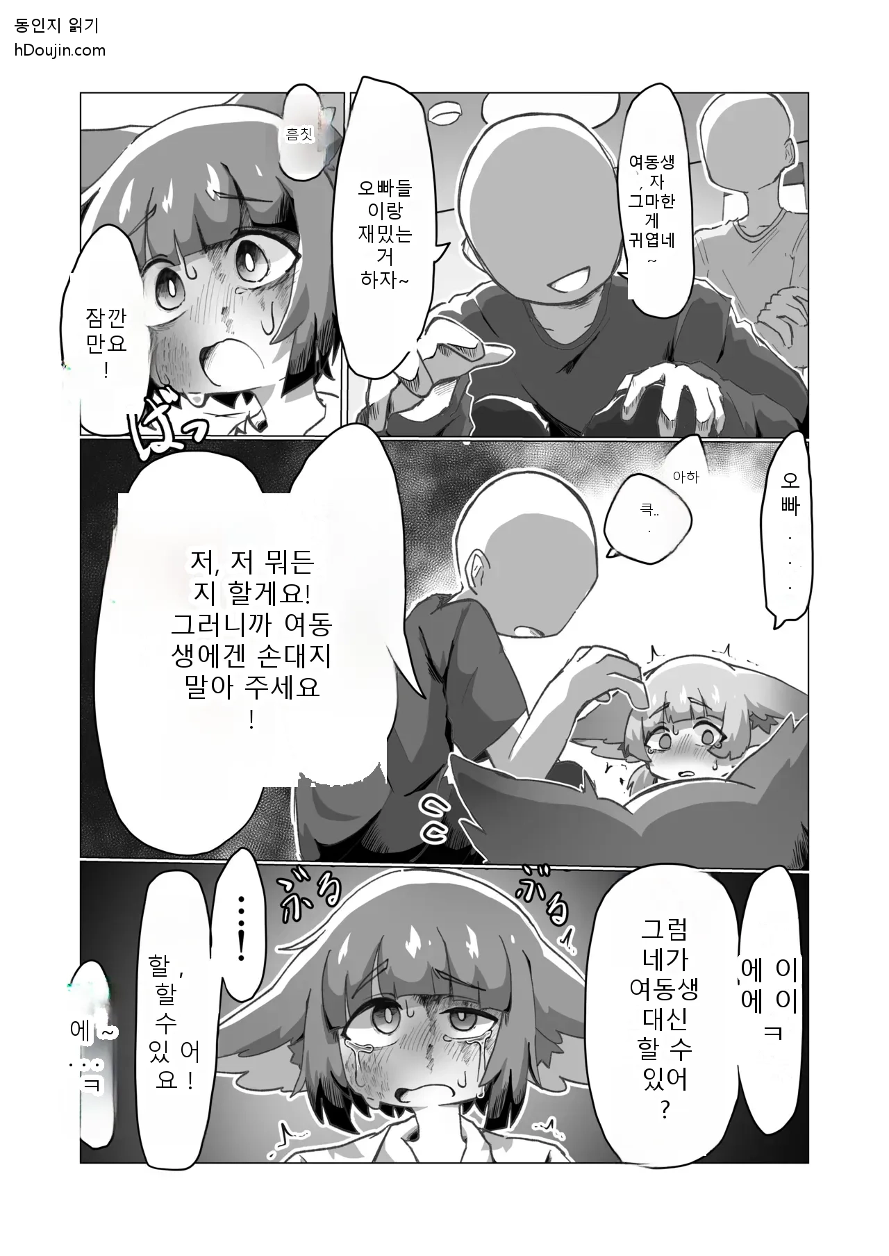 หน้า 60