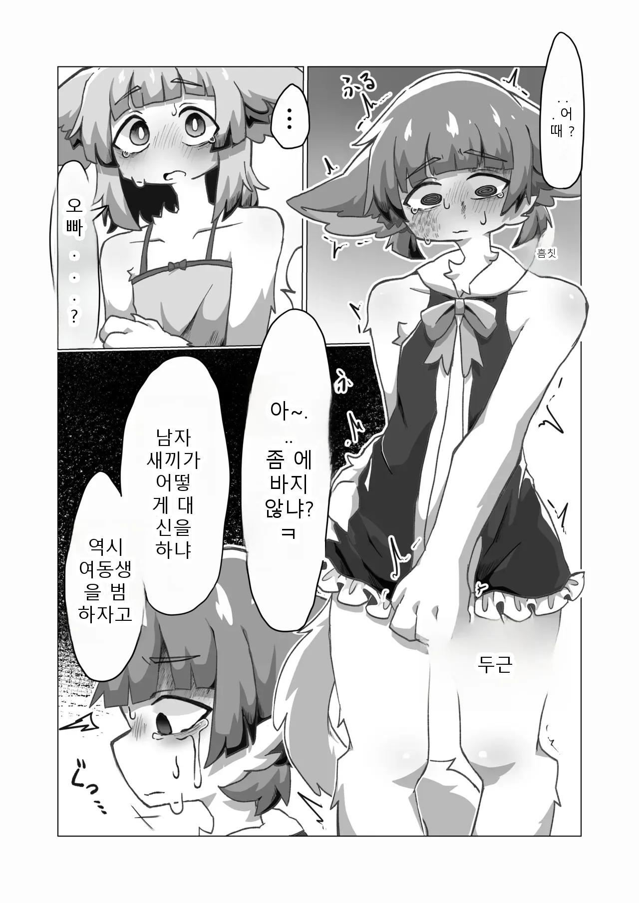 หน้า 61