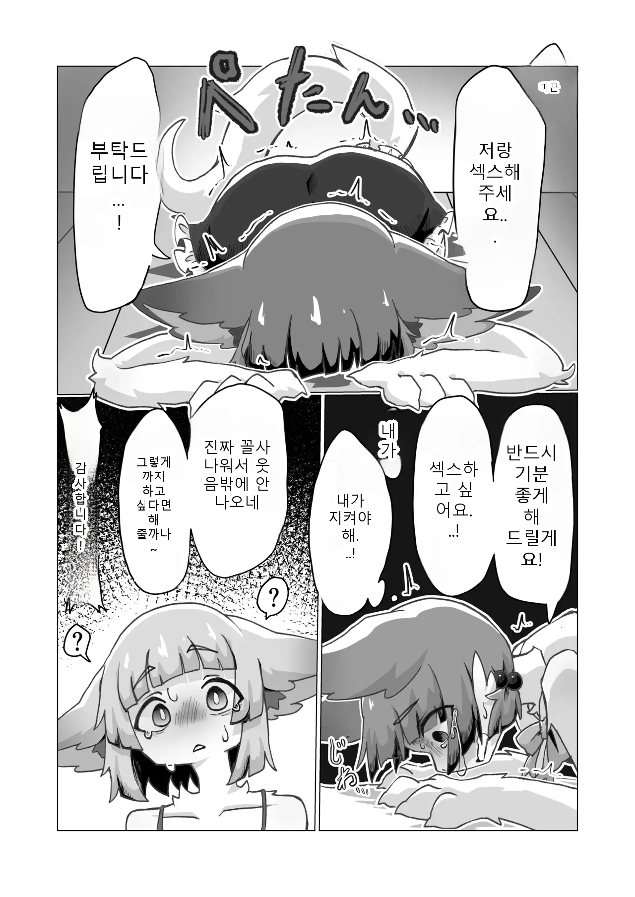 หน้า 62
