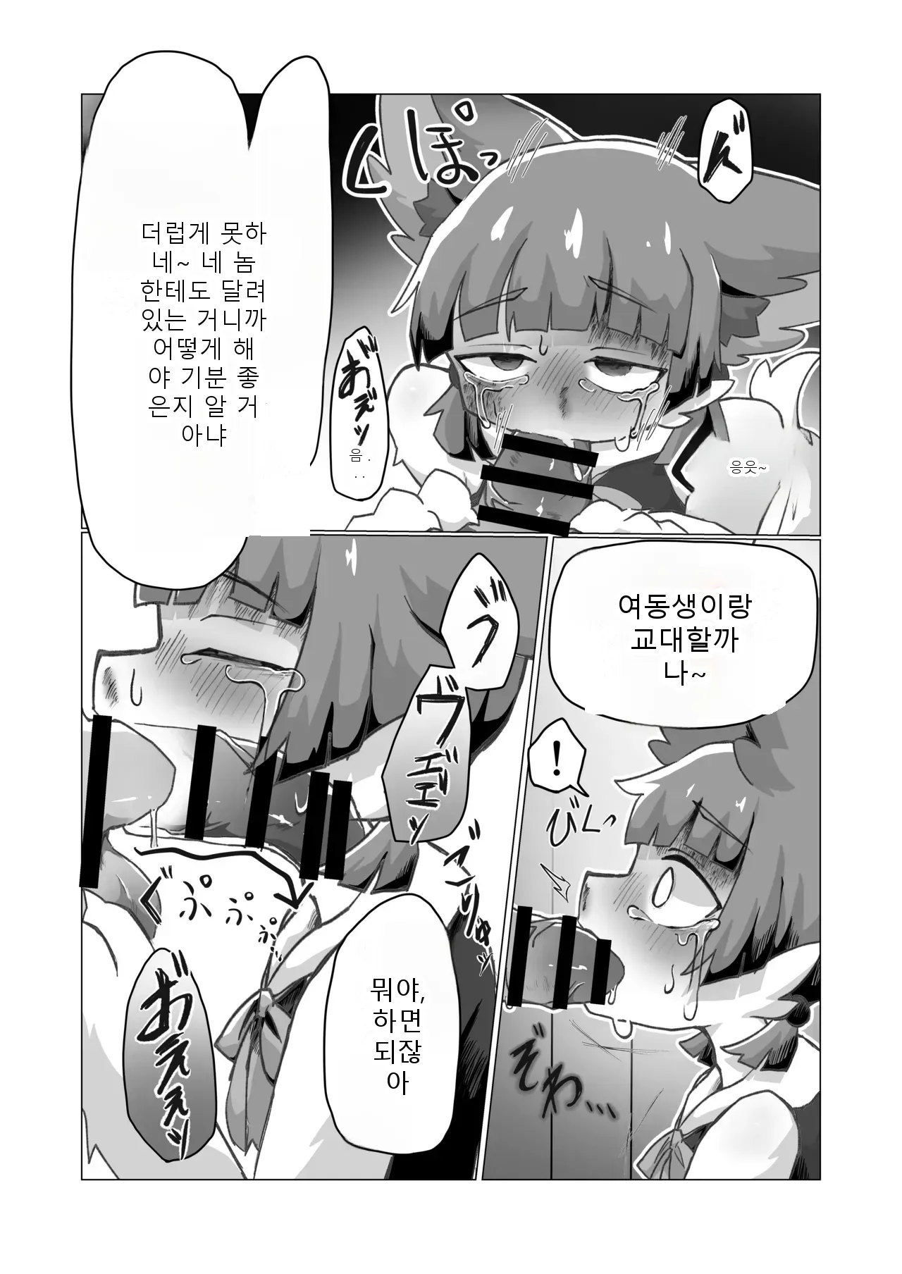หน้า 63