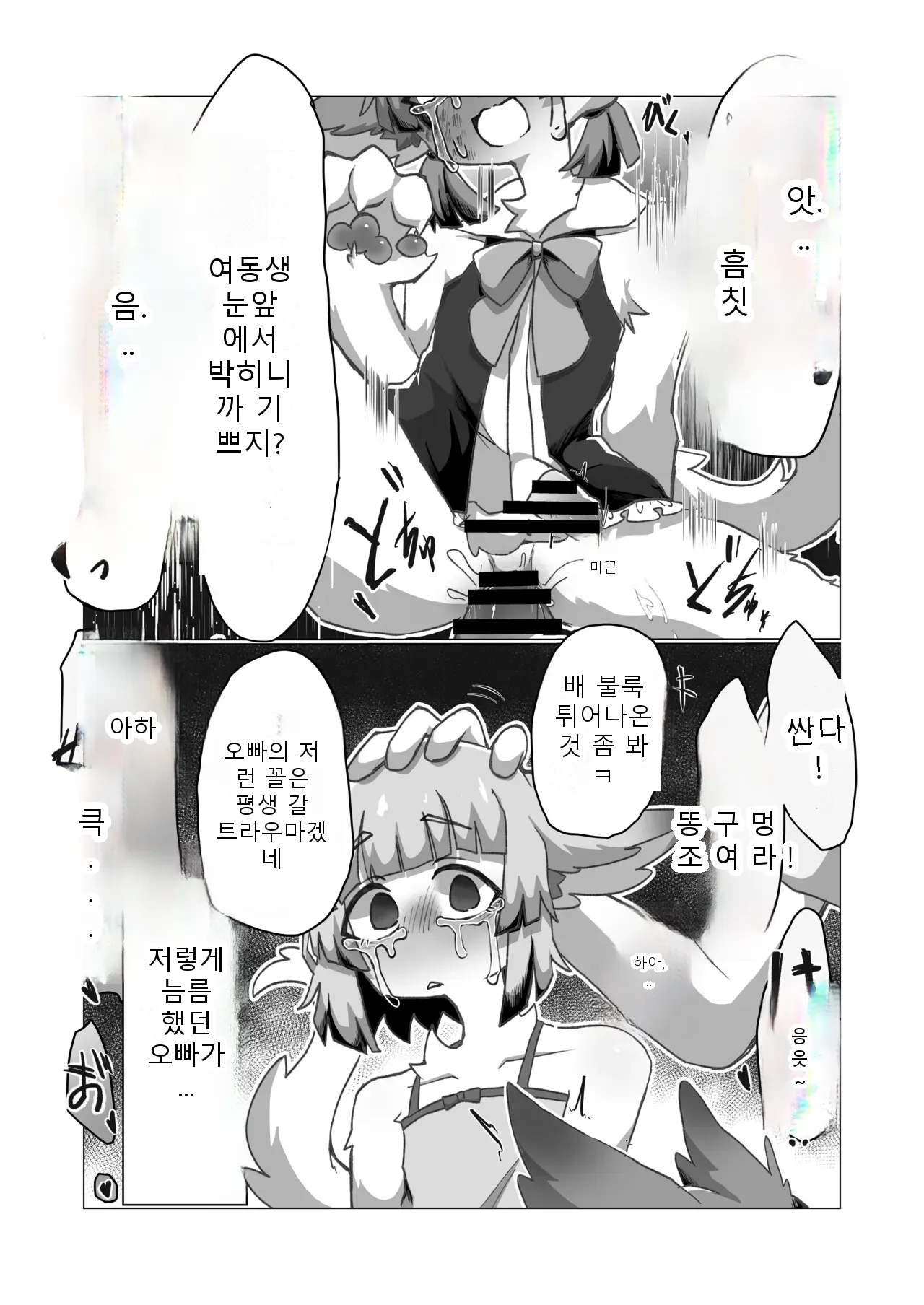 หน้า 66