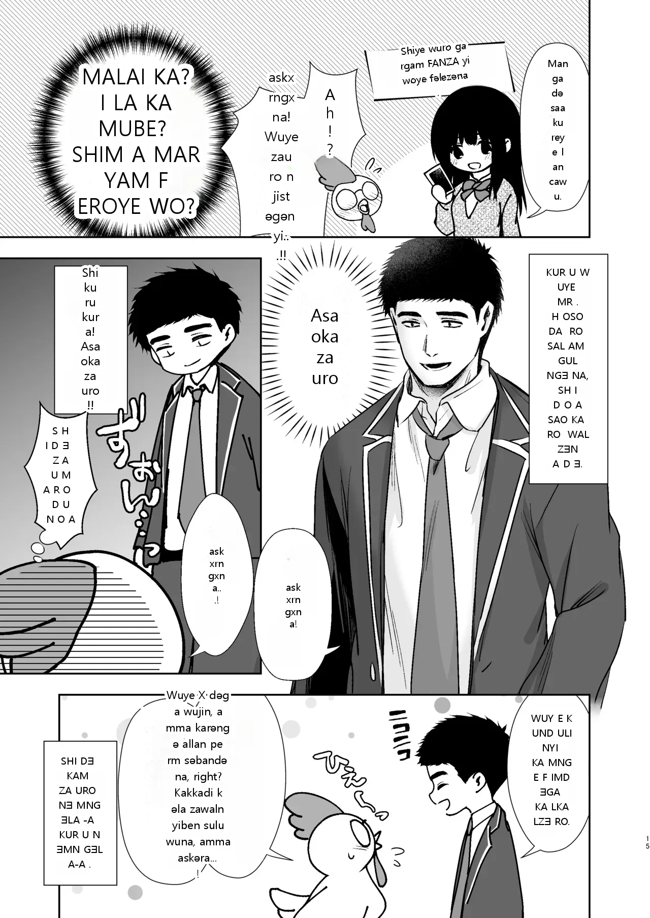 หน้า 11