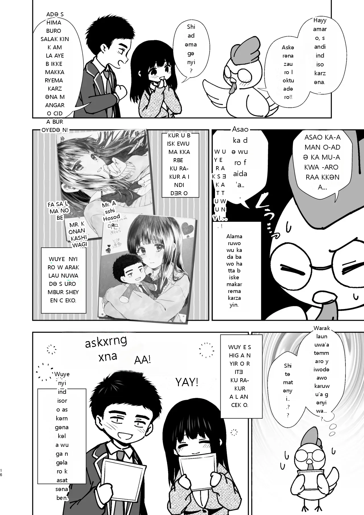 หน้า 12