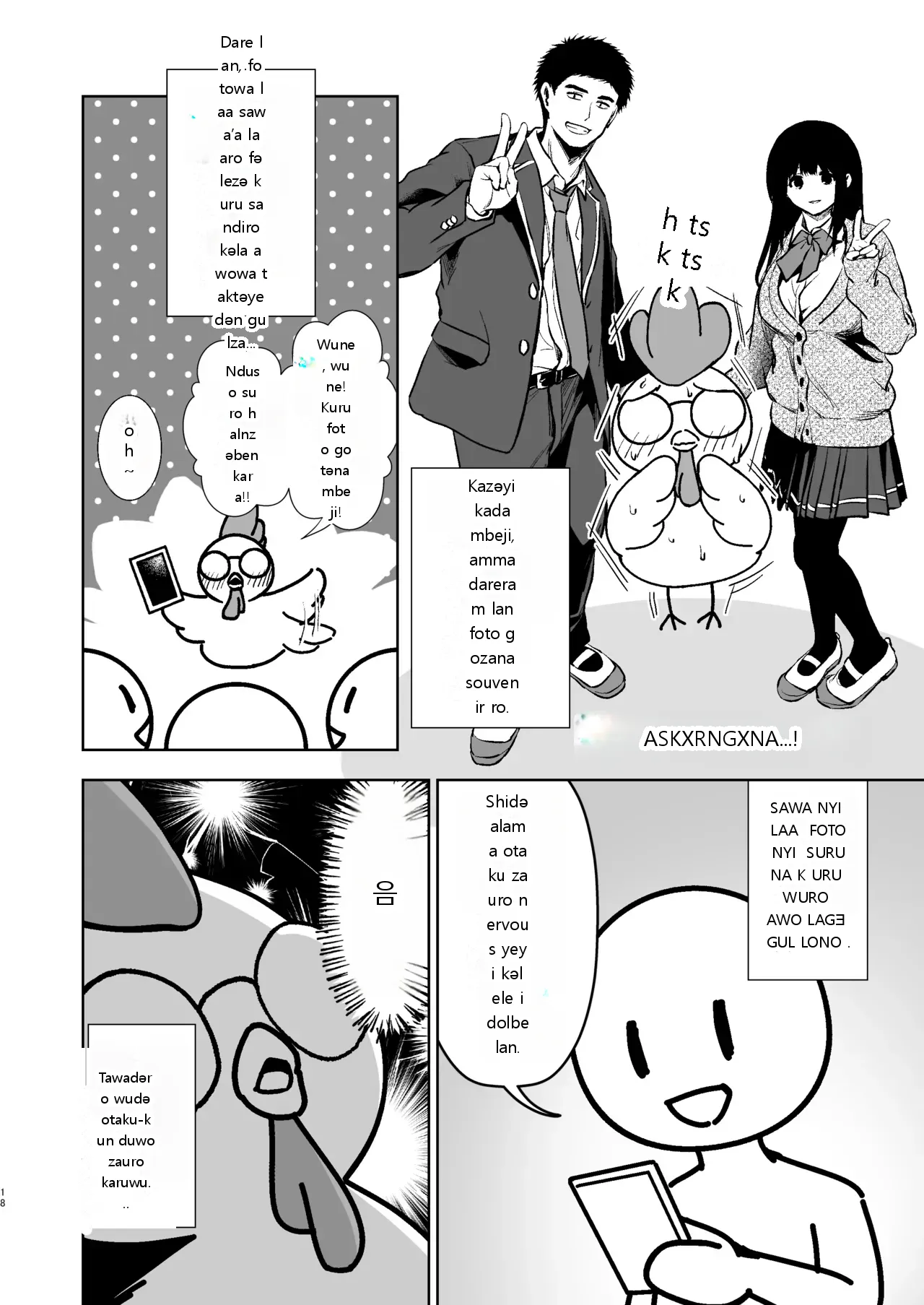 หน้า 14