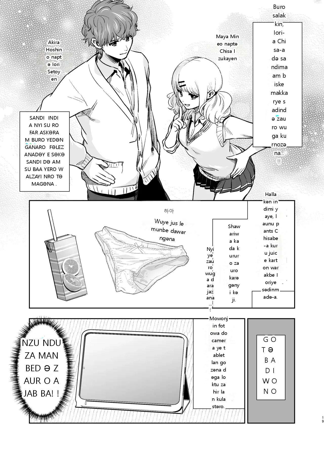 หน้า 15