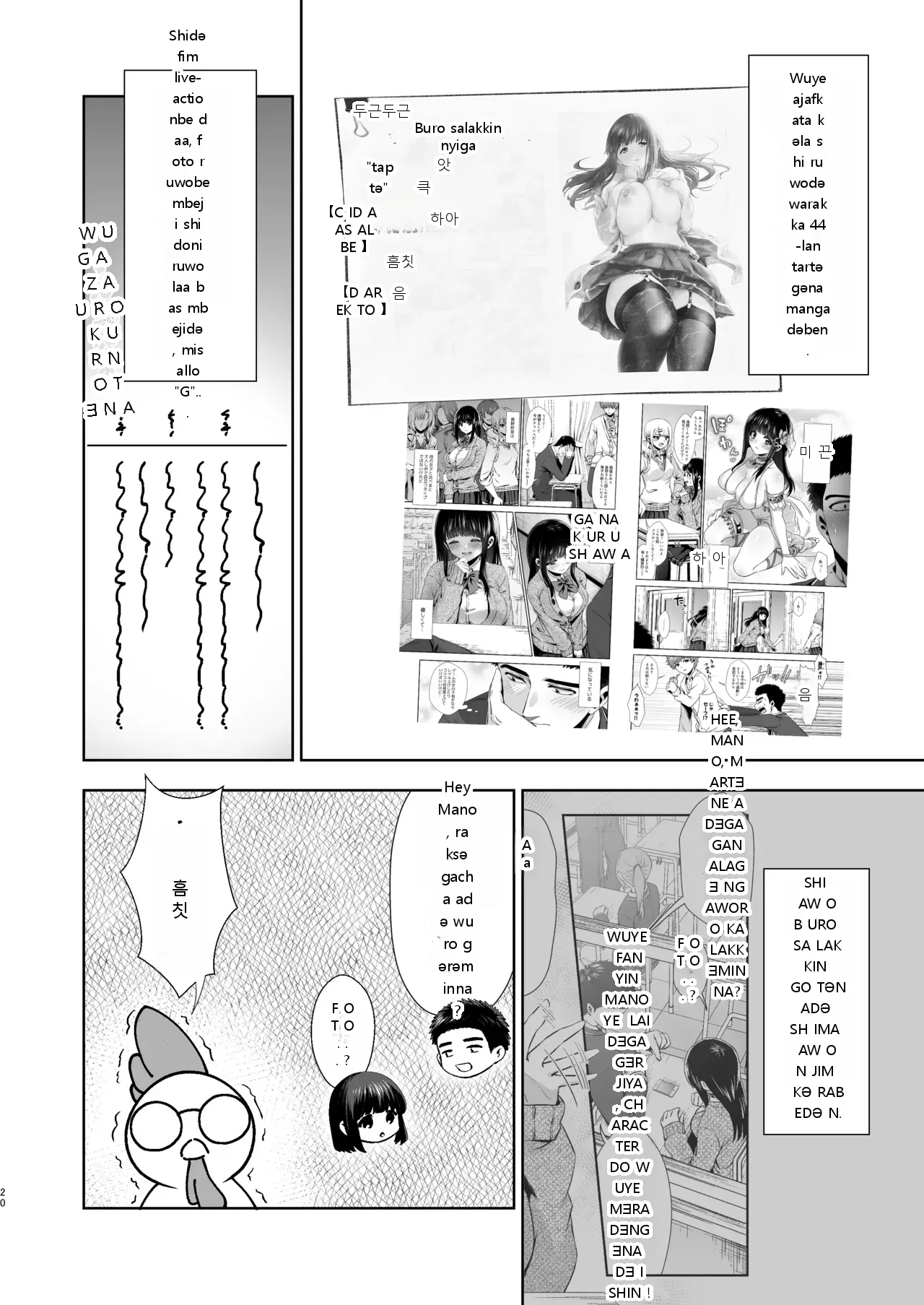 หน้า 16