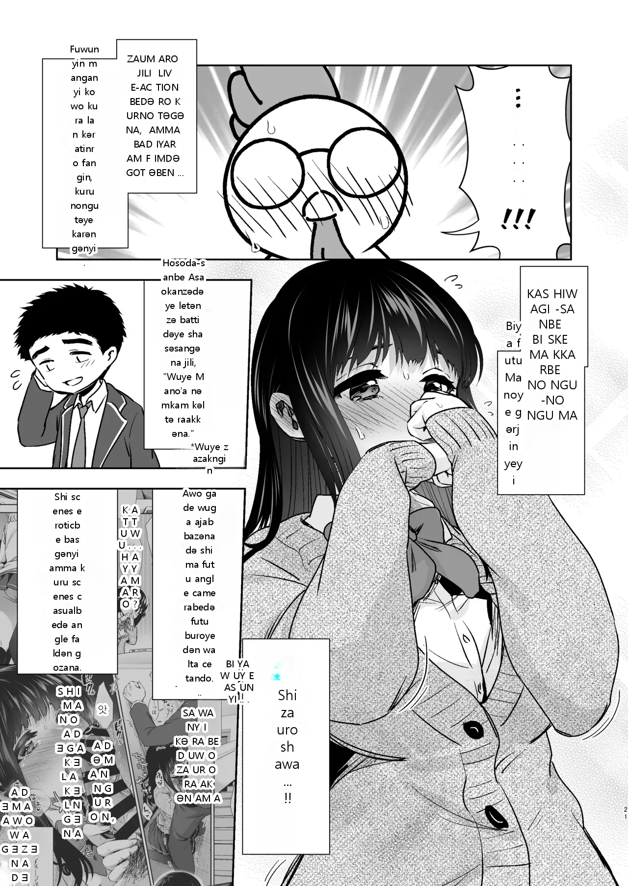 หน้า 17