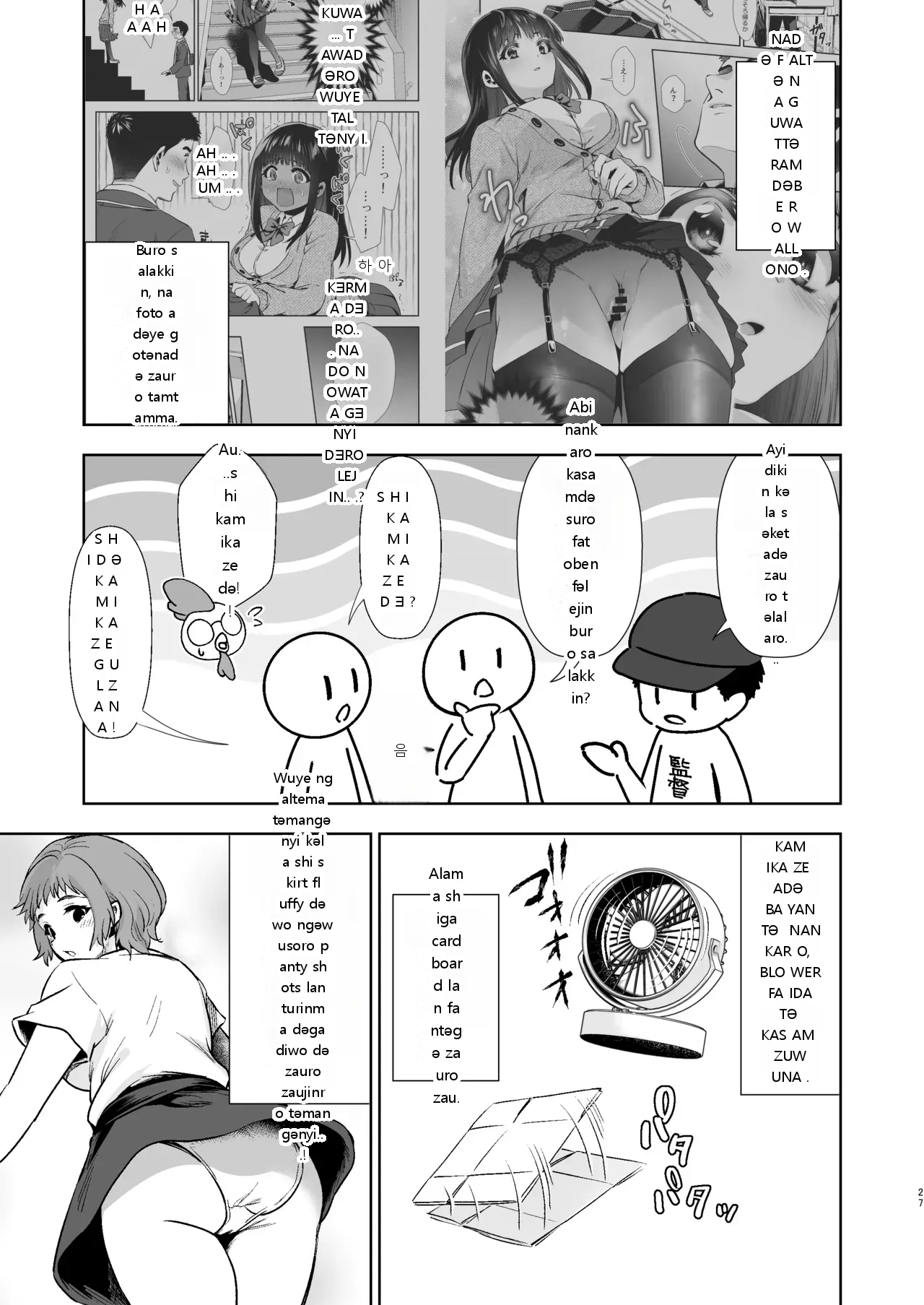 หน้า 23