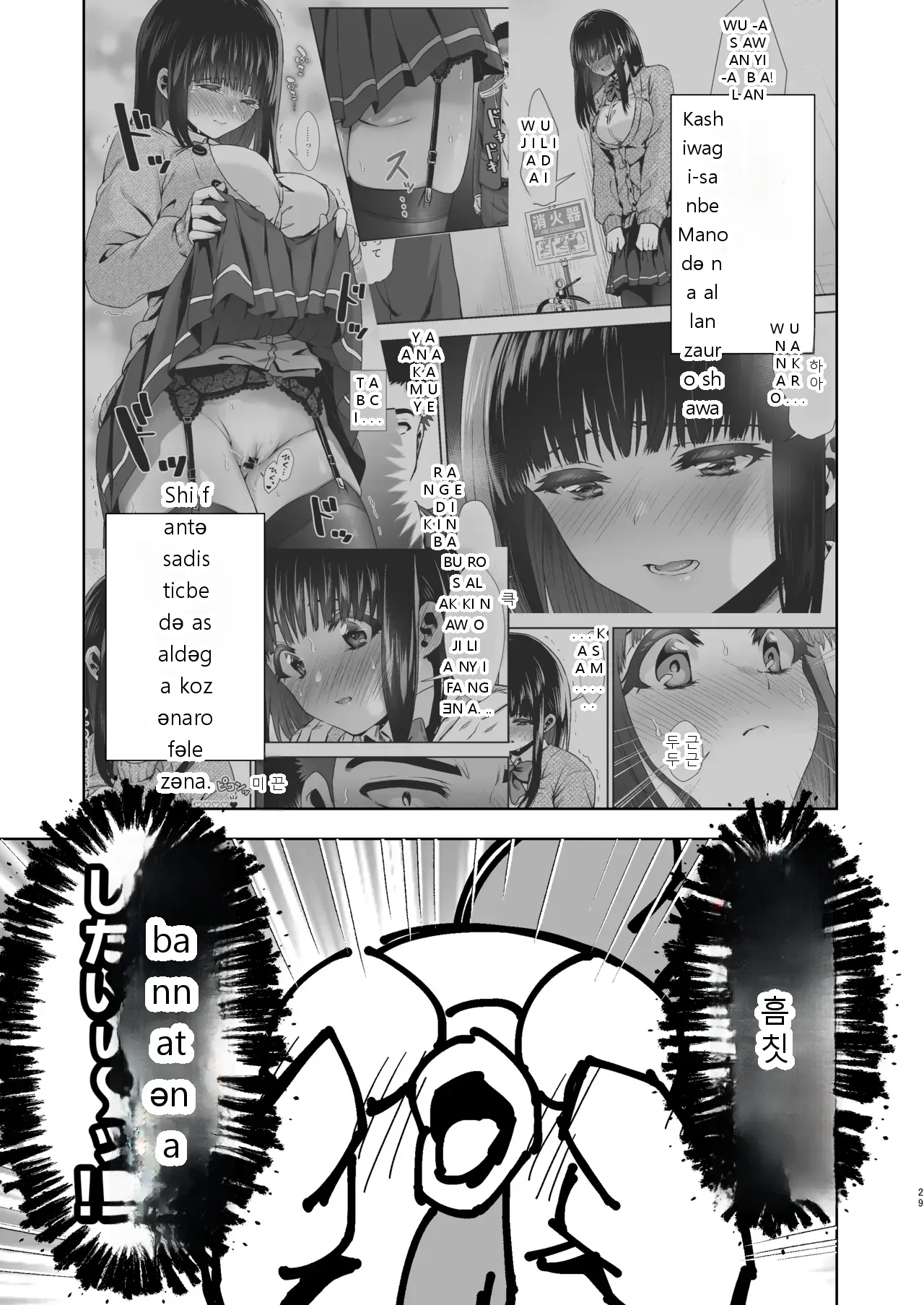 หน้า 25