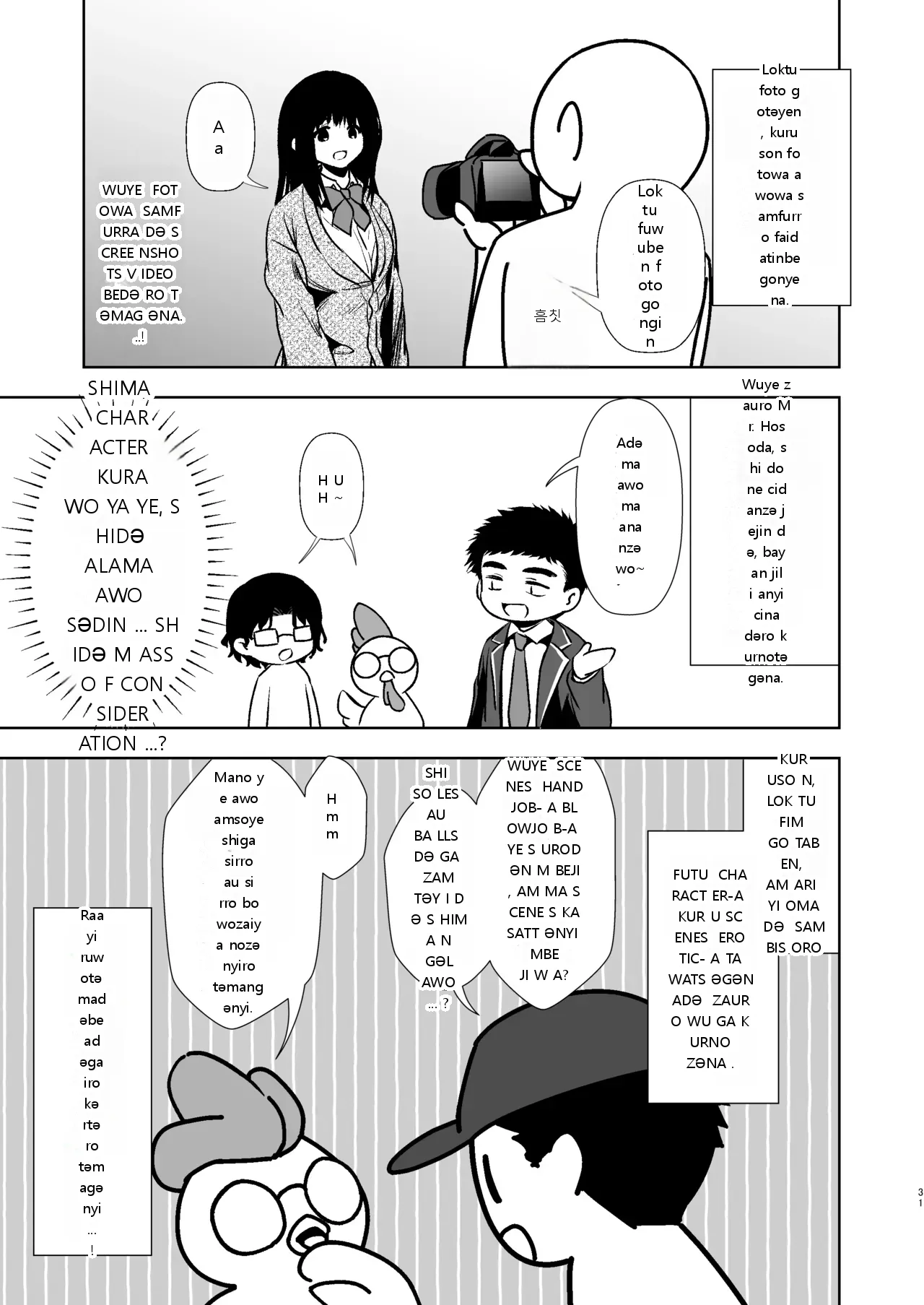 หน้า 27