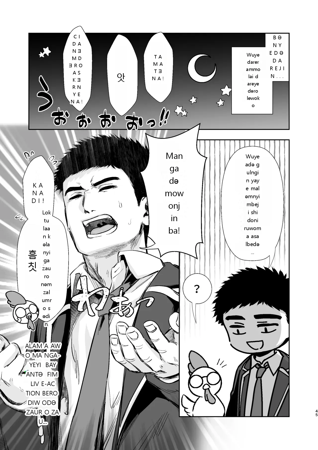 หน้า 41