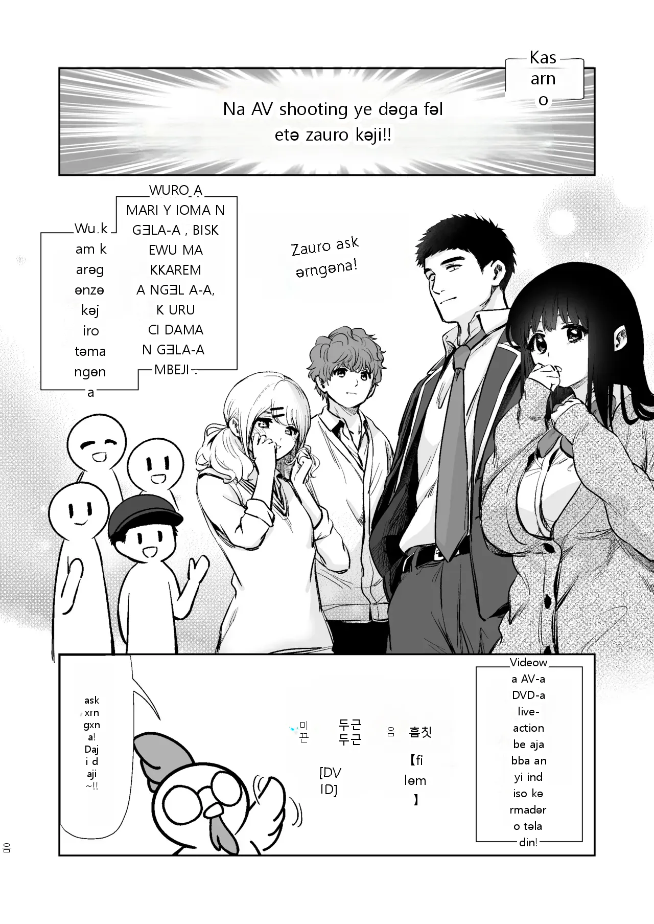 หน้า 44