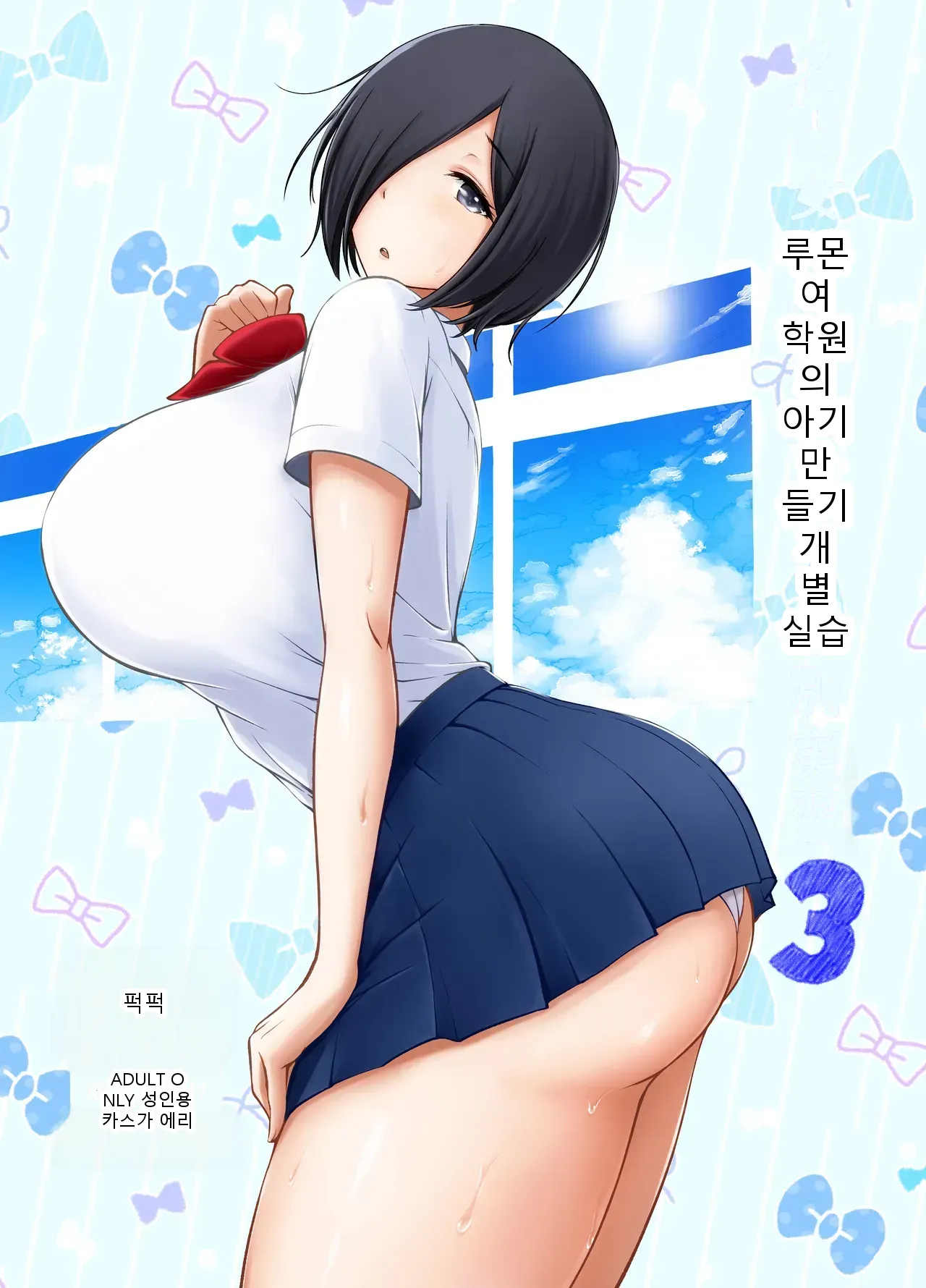 หน้า 34