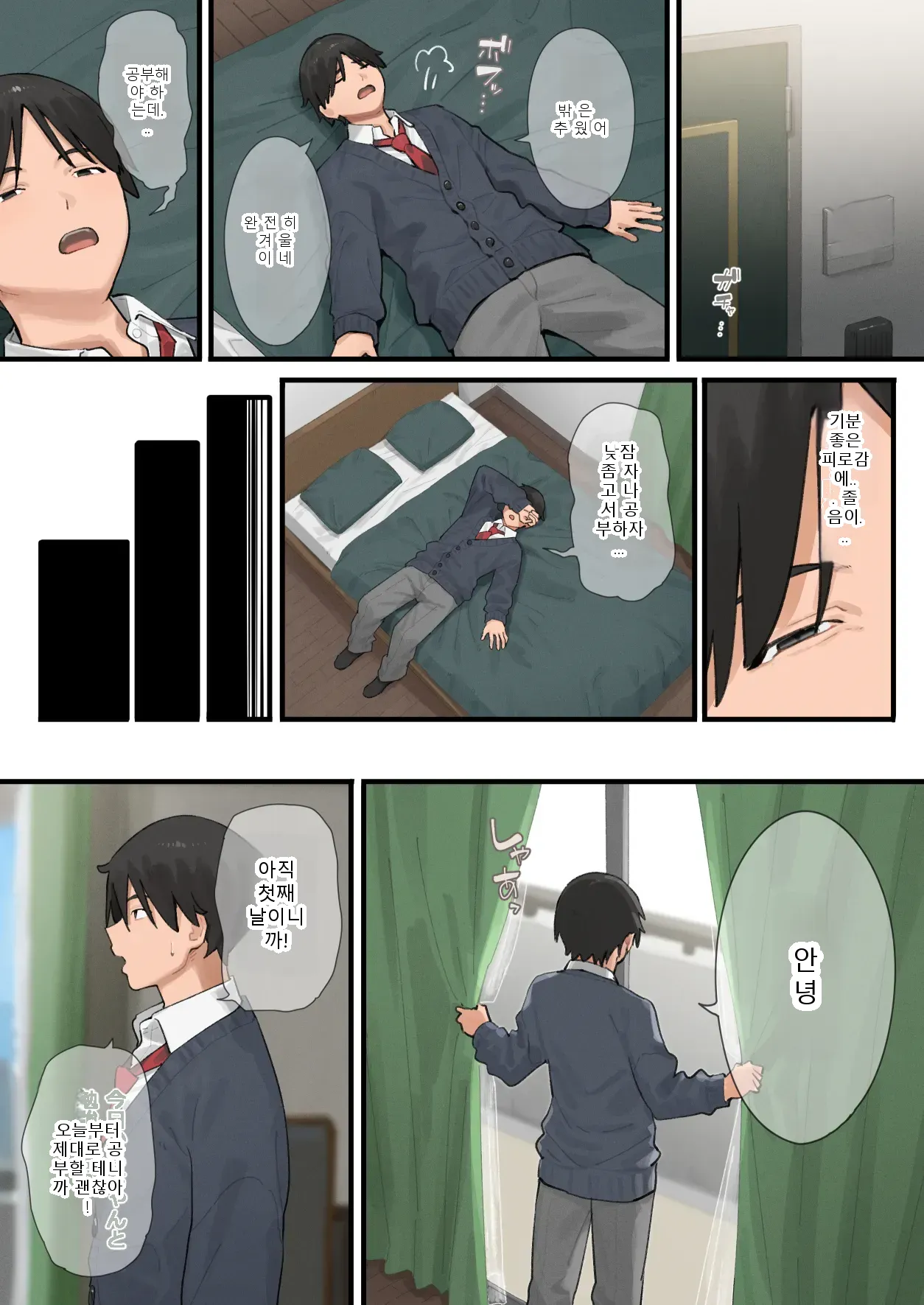 หน้า 16