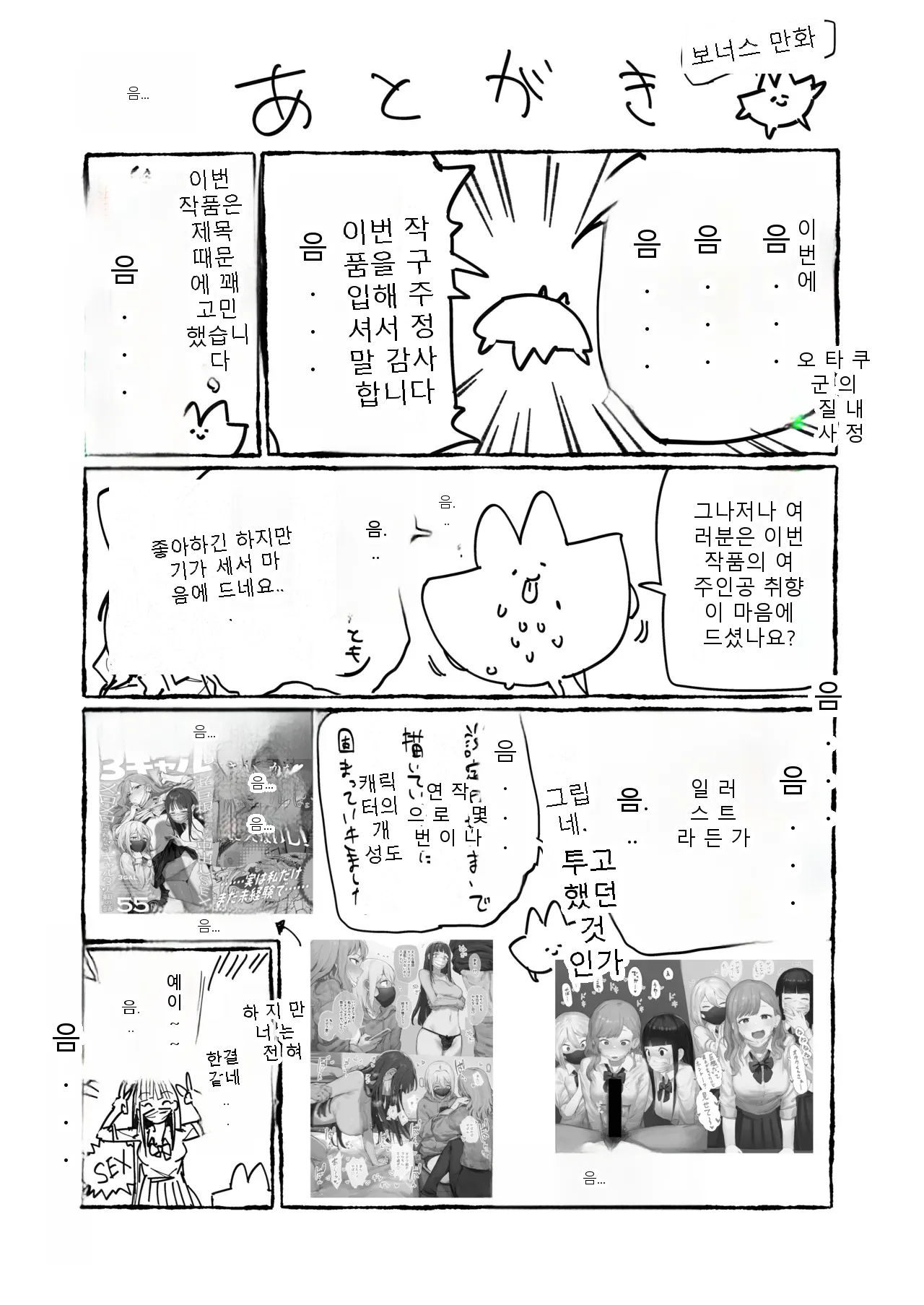 หน้า 57