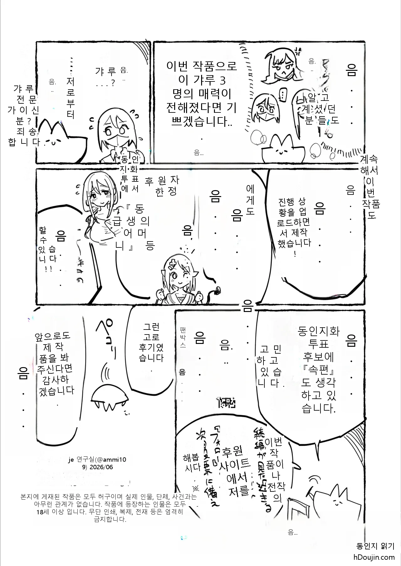 หน้า 58